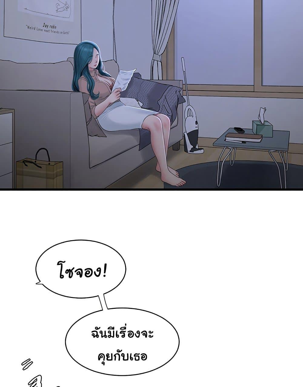 Doujin-Lc- อ่าน โดจิน มังฮวา เกาหลี ญี่ปุ่น จีน แปลไทย The Hole Diary ตอนที่ 1 2 3 4 5 6 7 8 9 10 11 12 13 14 ฟรี ไม่มีโฆษณา อ่าน โดจิน Manhwa เกาหลี ญี่ปุ่น จีน เรามีครบ คัดมาให้เน้นๆ โดจิน 18+ รับประกันความฟินโดย  Doujin Lc