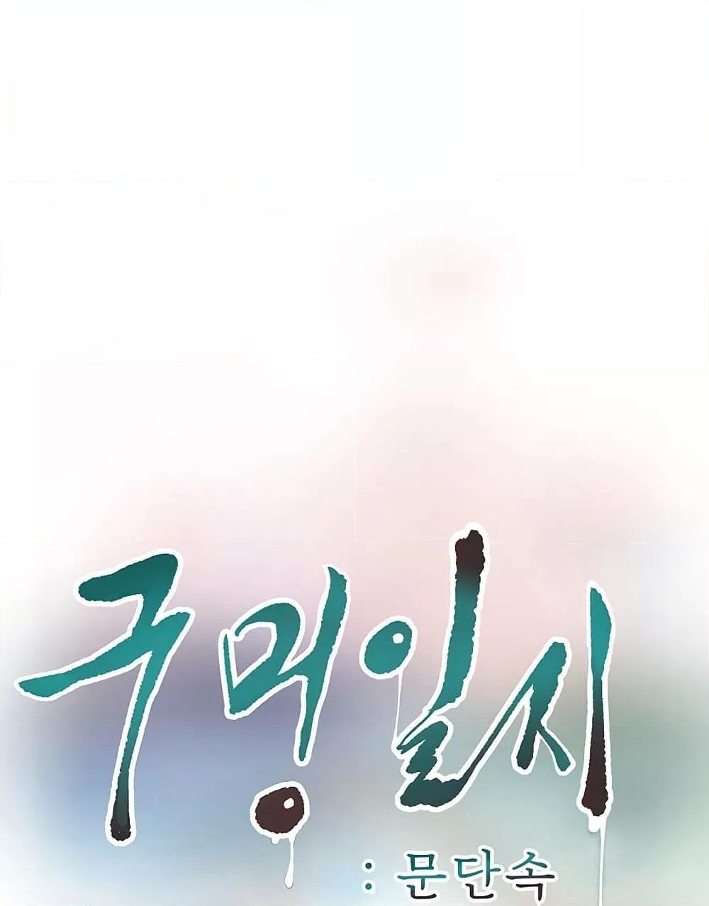Doujin-Lc- อ่าน โดจิน มังฮวา เกาหลี ญี่ปุ่น จีน แปลไทย The Hole Diary ตอนที่ 1 2 3 4 5 6 7 8 9 10 11 12 13 14 ฟรี ไม่มีโฆษณา อ่าน โดจิน Manhwa เกาหลี ญี่ปุ่น จีน เรามีครบ คัดมาให้เน้นๆ โดจิน 18+ รับประกันความฟินโดย  Doujin Lc