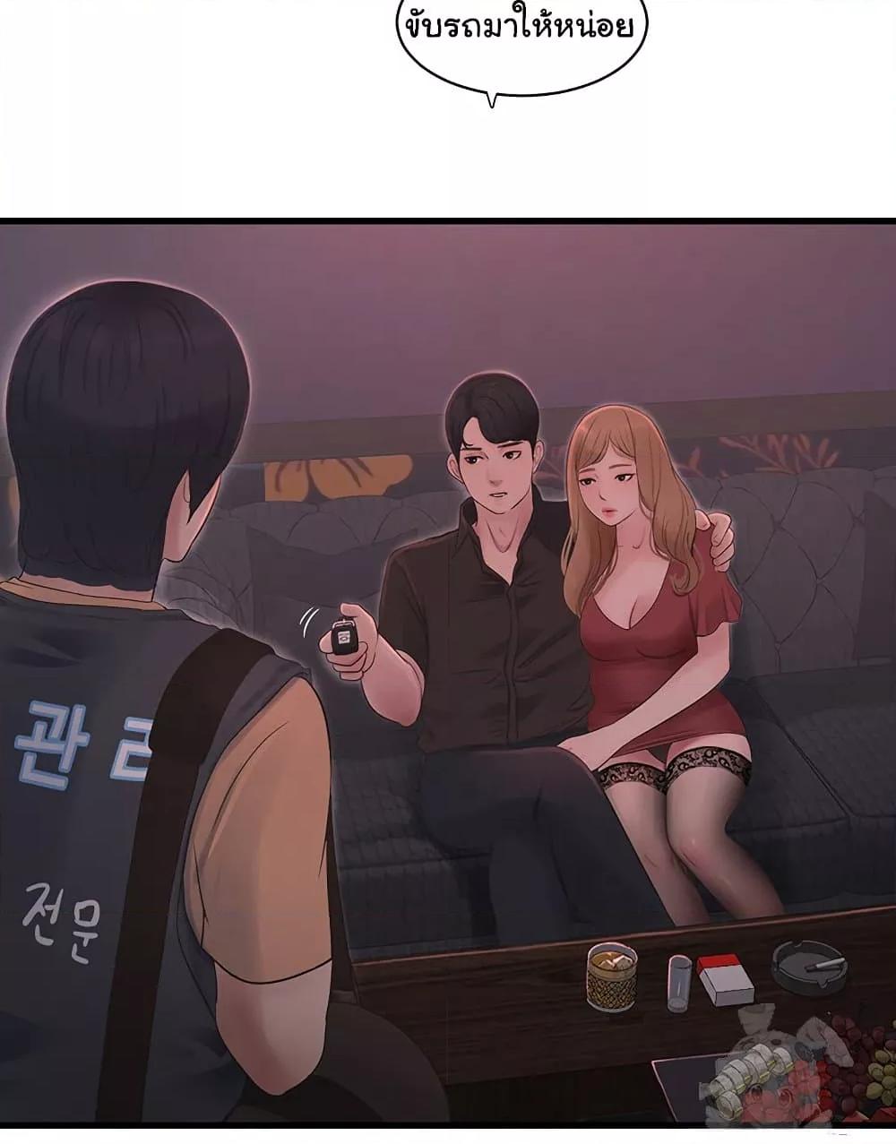 Doujin-Lc- อ่าน โดจิน มังฮวา เกาหลี ญี่ปุ่น จีน แปลไทย The Hole Diary ตอนที่ 1 2 3 4 5 6 7 8 9 10 11 12 13 14 ฟรี ไม่มีโฆษณา อ่าน โดจิน Manhwa เกาหลี ญี่ปุ่น จีน เรามีครบ คัดมาให้เน้นๆ โดจิน 18+ รับประกันความฟินโดย  Doujin Lc
