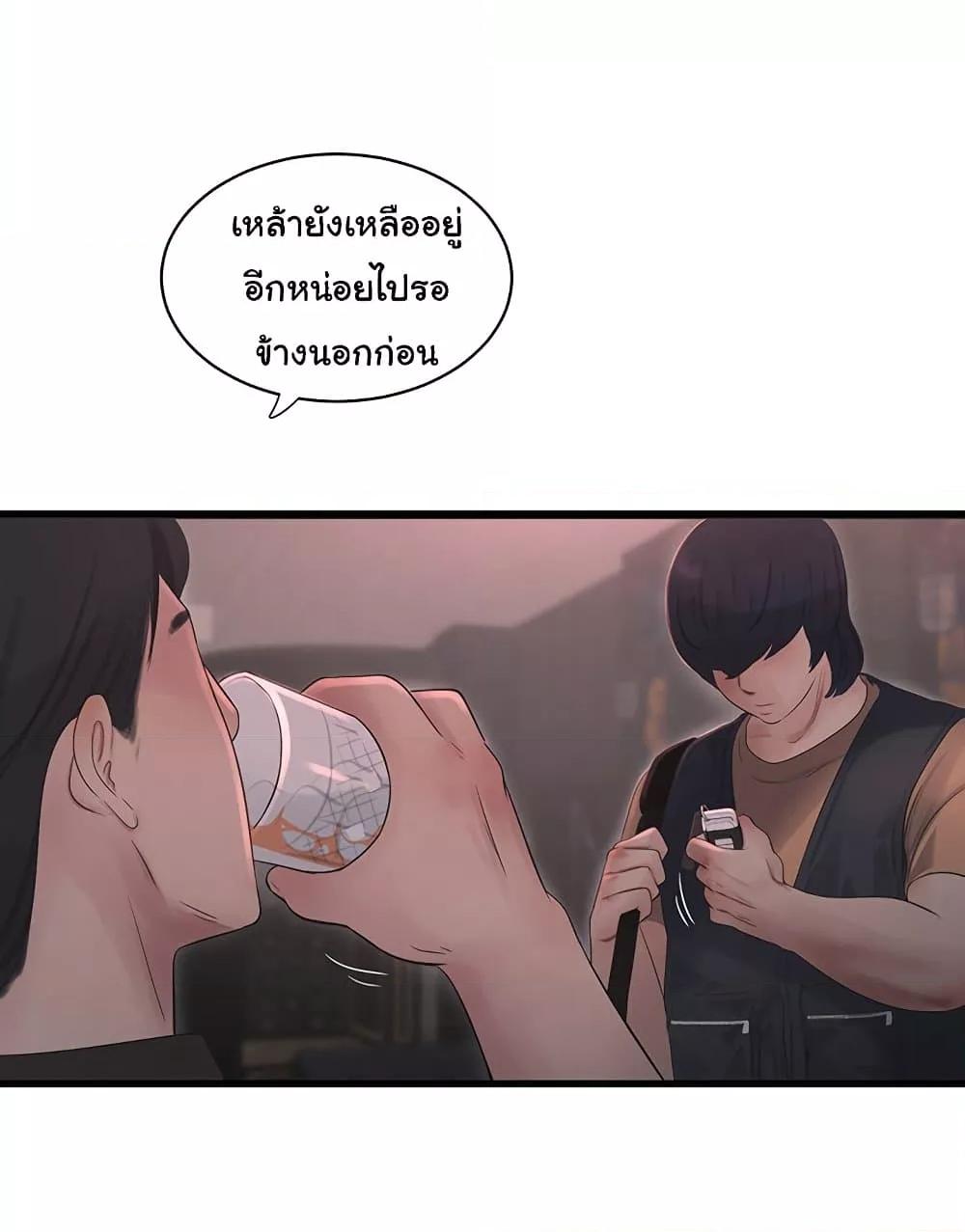 Doujin-Lc- อ่าน โดจิน มังฮวา เกาหลี ญี่ปุ่น จีน แปลไทย The Hole Diary ตอนที่ 1 2 3 4 5 6 7 8 9 10 11 12 13 14 ฟรี ไม่มีโฆษณา อ่าน โดจิน Manhwa เกาหลี ญี่ปุ่น จีน เรามีครบ คัดมาให้เน้นๆ โดจิน 18+ รับประกันความฟินโดย  Doujin Lc
