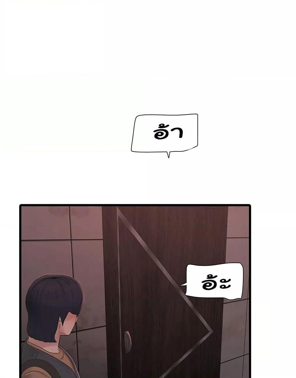 Doujin-Lc- อ่าน โดจิน มังฮวา เกาหลี ญี่ปุ่น จีน แปลไทย The Hole Diary ตอนที่ 1 2 3 4 5 6 7 8 9 10 11 12 13 14 ฟรี ไม่มีโฆษณา อ่าน โดจิน Manhwa เกาหลี ญี่ปุ่น จีน เรามีครบ คัดมาให้เน้นๆ โดจิน 18+ รับประกันความฟินโดย  Doujin Lc