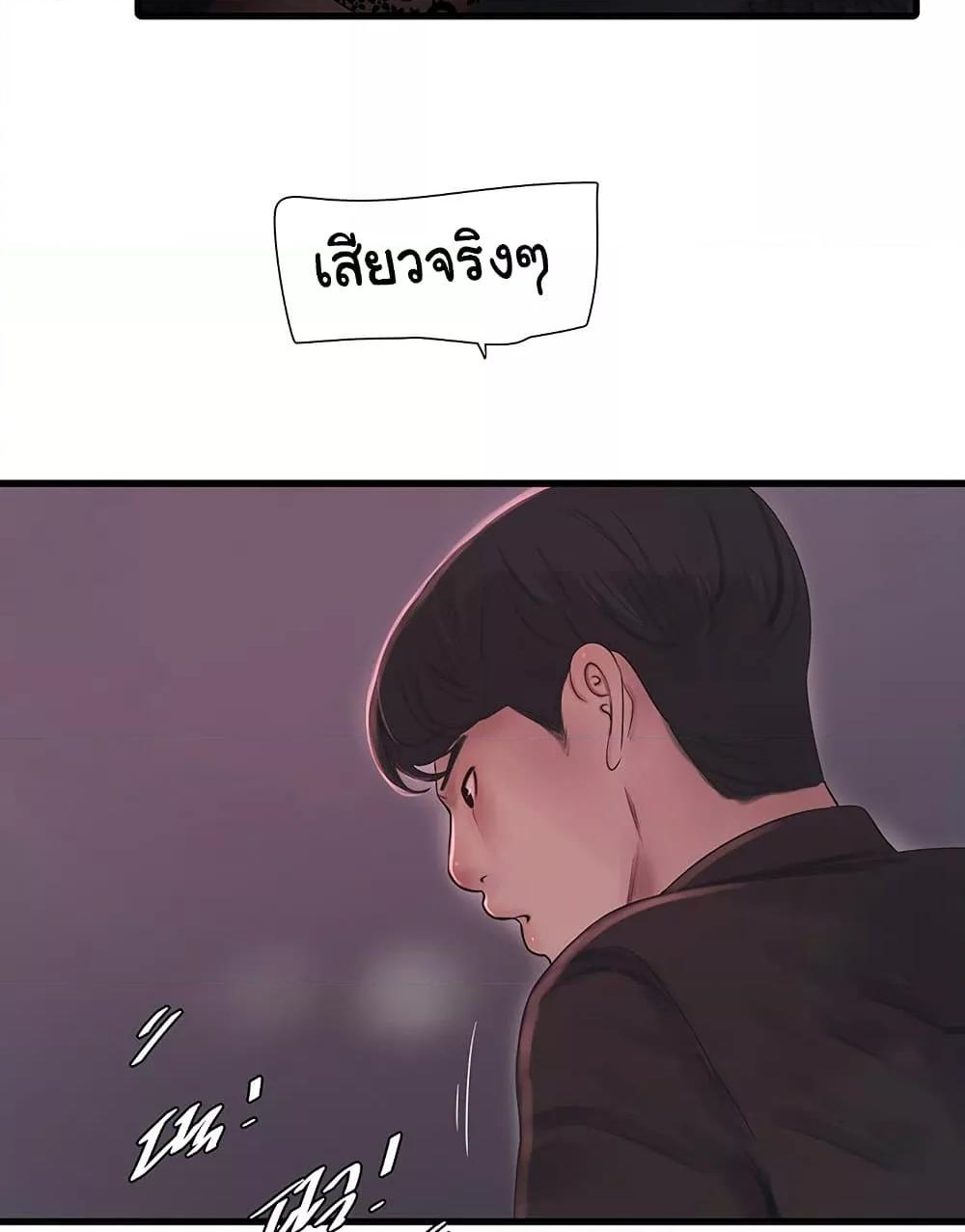 Doujin-Lc- อ่าน โดจิน มังฮวา เกาหลี ญี่ปุ่น จีน แปลไทย The Hole Diary ตอนที่ 1 2 3 4 5 6 7 8 9 10 11 12 13 14 ฟรี ไม่มีโฆษณา อ่าน โดจิน Manhwa เกาหลี ญี่ปุ่น จีน เรามีครบ คัดมาให้เน้นๆ โดจิน 18+ รับประกันความฟินโดย  Doujin Lc