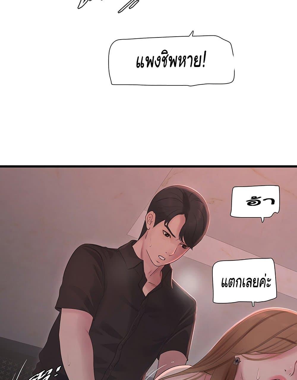 Doujin-Lc- อ่าน โดจิน มังฮวา เกาหลี ญี่ปุ่น จีน แปลไทย The Hole Diary ตอนที่ 1 2 3 4 5 6 7 8 9 10 11 12 13 14 ฟรี ไม่มีโฆษณา อ่าน โดจิน Manhwa เกาหลี ญี่ปุ่น จีน เรามีครบ คัดมาให้เน้นๆ โดจิน 18+ รับประกันความฟินโดย  Doujin Lc
