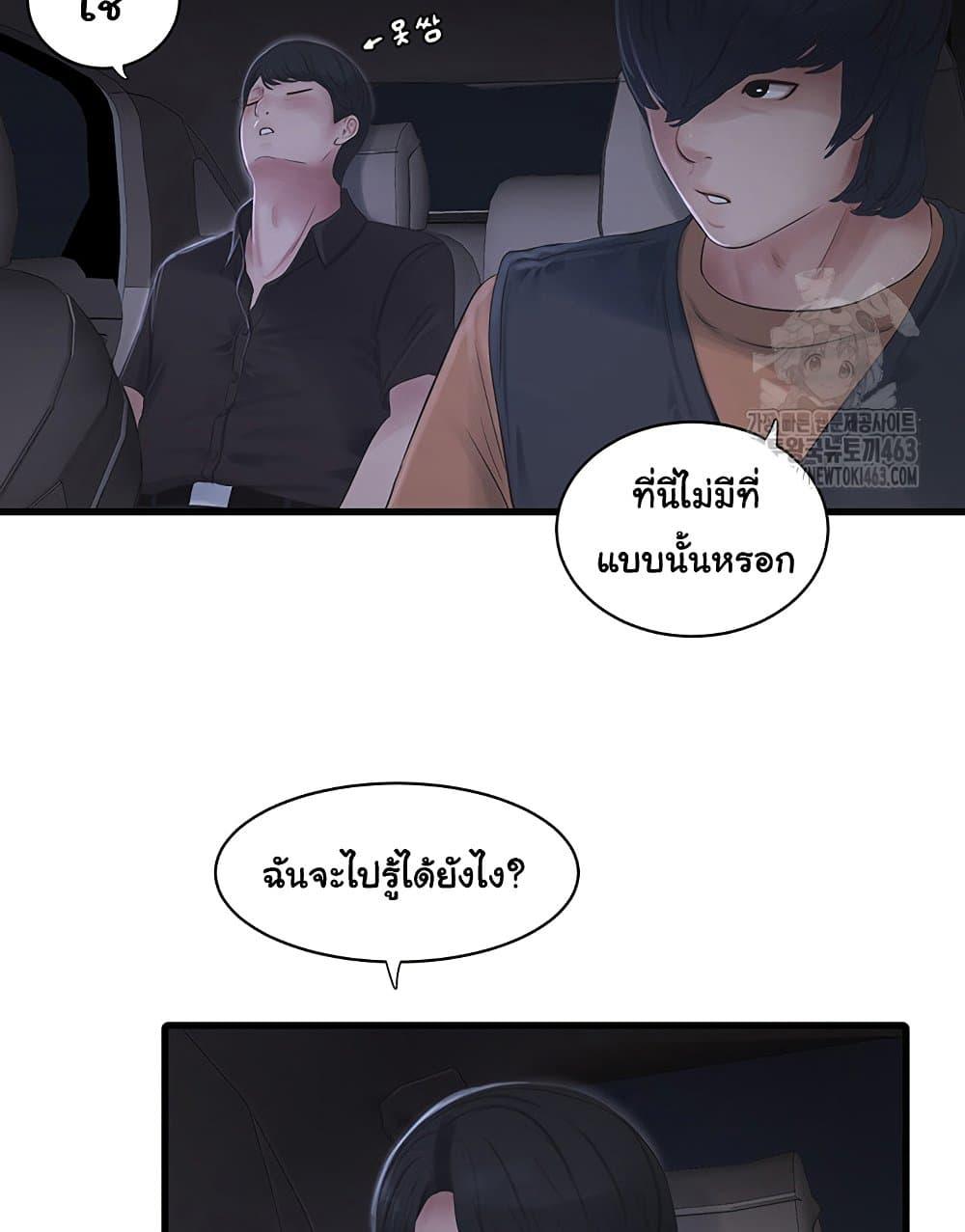Doujin-Lc- อ่าน โดจิน มังฮวา เกาหลี ญี่ปุ่น จีน แปลไทย The Hole Diary ตอนที่ 1 2 3 4 5 6 7 8 9 10 11 12 13 14 ฟรี ไม่มีโฆษณา อ่าน โดจิน Manhwa เกาหลี ญี่ปุ่น จีน เรามีครบ คัดมาให้เน้นๆ โดจิน 18+ รับประกันความฟินโดย  Doujin Lc