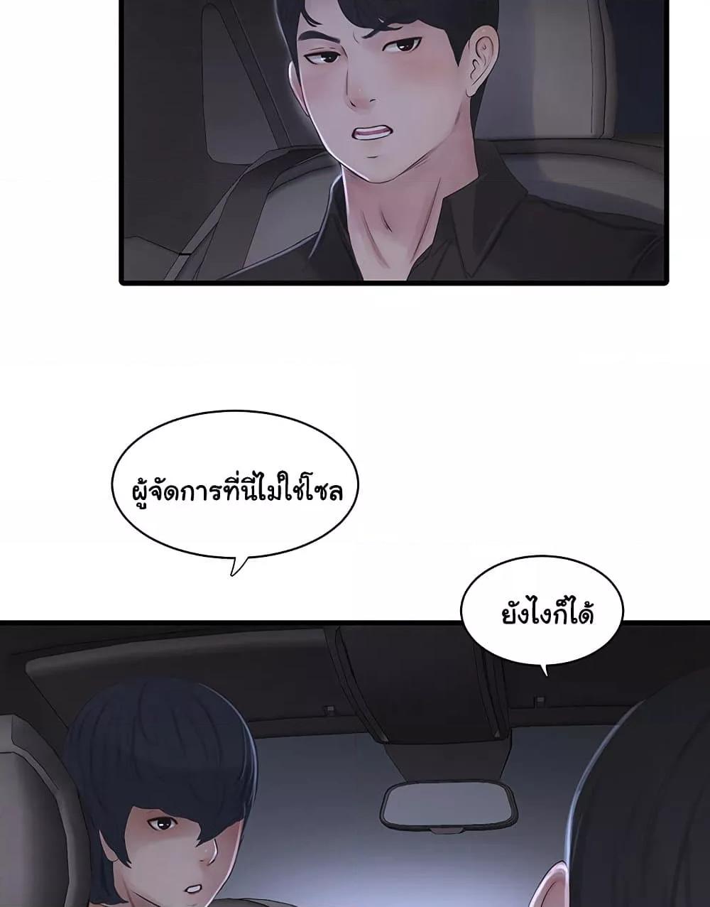 Doujin-Lc- อ่าน โดจิน มังฮวา เกาหลี ญี่ปุ่น จีน แปลไทย The Hole Diary ตอนที่ 1 2 3 4 5 6 7 8 9 10 11 12 13 14 ฟรี ไม่มีโฆษณา อ่าน โดจิน Manhwa เกาหลี ญี่ปุ่น จีน เรามีครบ คัดมาให้เน้นๆ โดจิน 18+ รับประกันความฟินโดย  Doujin Lc