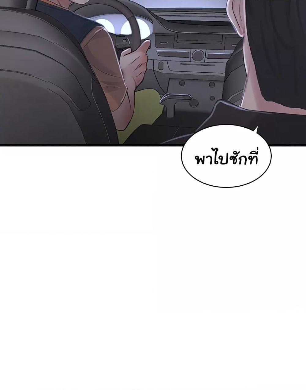 Doujin-Lc- อ่าน โดจิน มังฮวา เกาหลี ญี่ปุ่น จีน แปลไทย The Hole Diary ตอนที่ 1 2 3 4 5 6 7 8 9 10 11 12 13 14 ฟรี ไม่มีโฆษณา อ่าน โดจิน Manhwa เกาหลี ญี่ปุ่น จีน เรามีครบ คัดมาให้เน้นๆ โดจิน 18+ รับประกันความฟินโดย  Doujin Lc