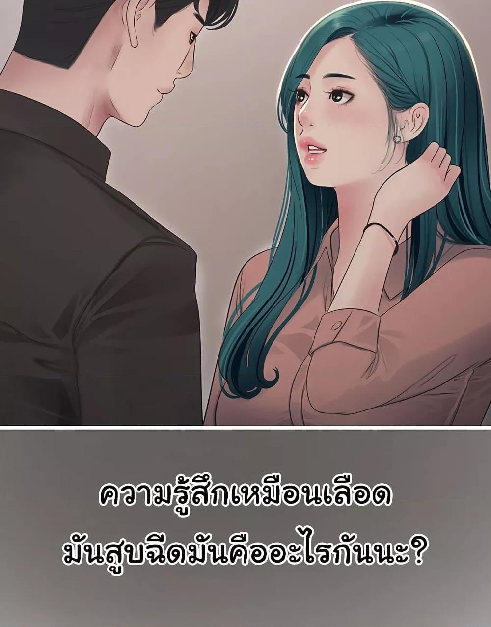 Doujin-Lc- อ่าน โดจิน มังฮวา เกาหลี ญี่ปุ่น จีน แปลไทย The Hole Diary ตอนที่ 1 2 3 4 5 6 7 8 9 10 11 12 13 14 ฟรี ไม่มีโฆษณา อ่าน โดจิน Manhwa เกาหลี ญี่ปุ่น จีน เรามีครบ คัดมาให้เน้นๆ โดจิน 18+ รับประกันความฟินโดย  Doujin Lc