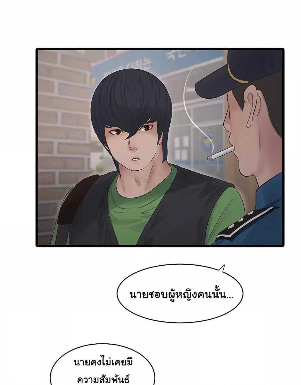 Doujin-Lc- อ่าน โดจิน มังฮวา เกาหลี ญี่ปุ่น จีน แปลไทย The Hole Diary ตอนที่ 1 2 3 4 5 6 7 8 9 10 11 12 13 14 ฟรี ไม่มีโฆษณา อ่าน โดจิน Manhwa เกาหลี ญี่ปุ่น จีน เรามีครบ คัดมาให้เน้นๆ โดจิน 18+ รับประกันความฟินโดย  Doujin Lc