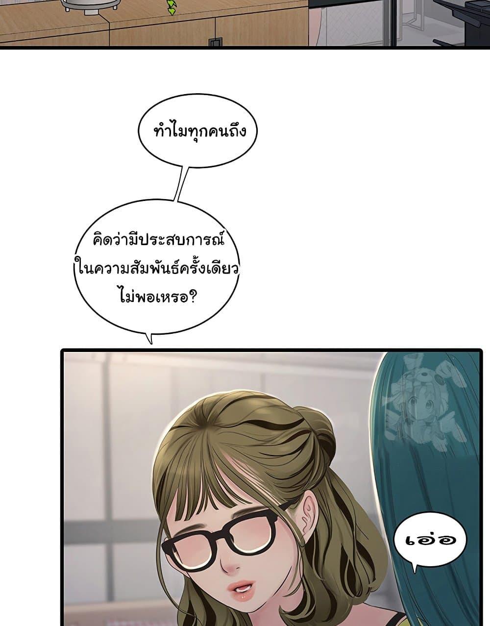 Doujin-Lc- อ่าน โดจิน มังฮวา เกาหลี ญี่ปุ่น จีน แปลไทย The Hole Diary ตอนที่ 1 2 3 4 5 6 7 8 9 10 11 12 13 14 ฟรี ไม่มีโฆษณา อ่าน โดจิน Manhwa เกาหลี ญี่ปุ่น จีน เรามีครบ คัดมาให้เน้นๆ โดจิน 18+ รับประกันความฟินโดย  Doujin Lc