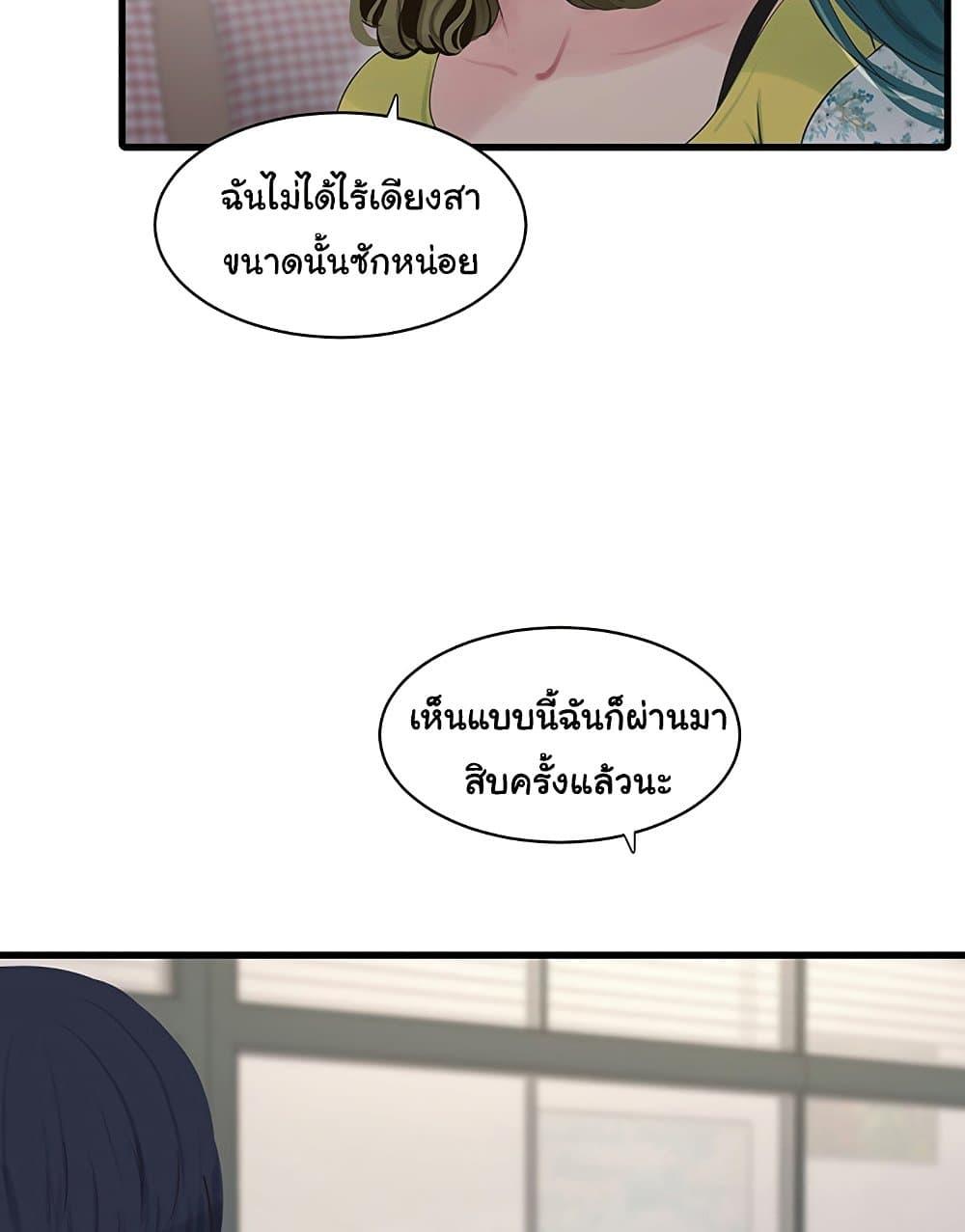 Doujin-Lc- อ่าน โดจิน มังฮวา เกาหลี ญี่ปุ่น จีน แปลไทย The Hole Diary ตอนที่ 1 2 3 4 5 6 7 8 9 10 11 12 13 14 ฟรี ไม่มีโฆษณา อ่าน โดจิน Manhwa เกาหลี ญี่ปุ่น จีน เรามีครบ คัดมาให้เน้นๆ โดจิน 18+ รับประกันความฟินโดย  Doujin Lc