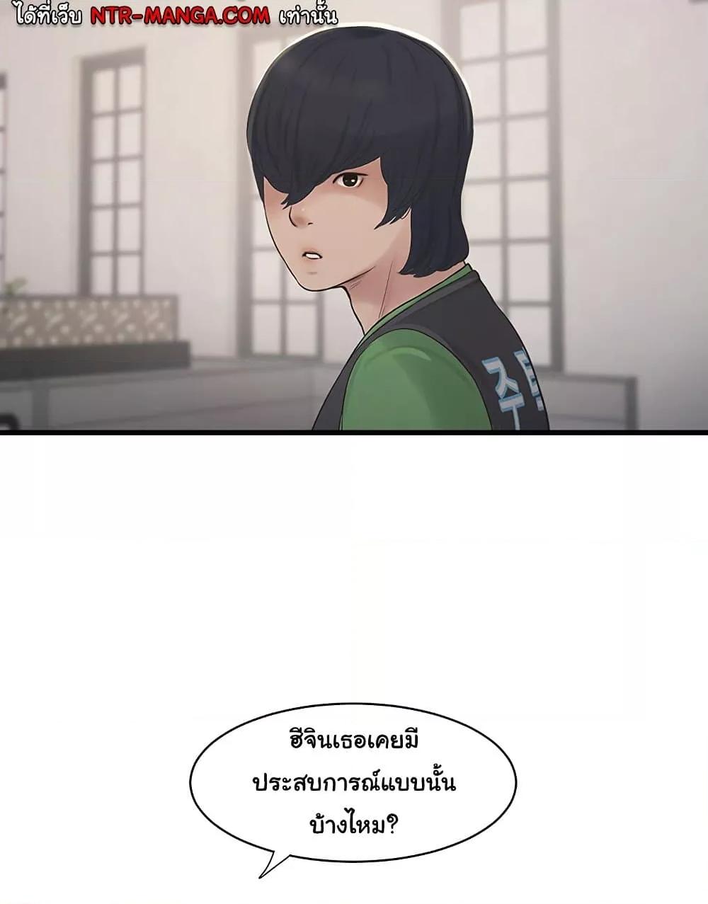 Doujin-Lc- อ่าน โดจิน มังฮวา เกาหลี ญี่ปุ่น จีน แปลไทย The Hole Diary ตอนที่ 1 2 3 4 5 6 7 8 9 10 11 12 13 14 ฟรี ไม่มีโฆษณา อ่าน โดจิน Manhwa เกาหลี ญี่ปุ่น จีน เรามีครบ คัดมาให้เน้นๆ โดจิน 18+ รับประกันความฟินโดย  Doujin Lc