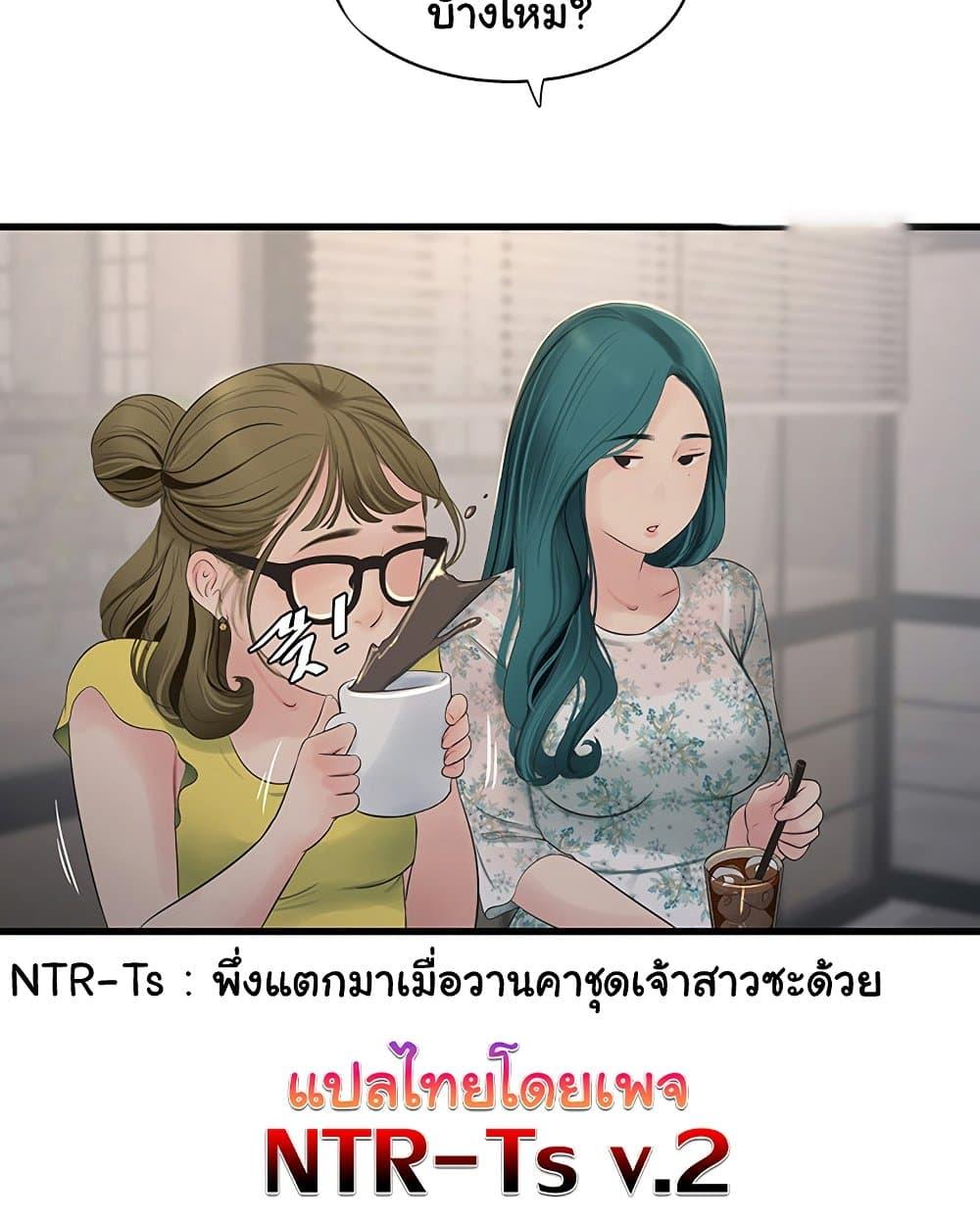 Doujin-Lc- อ่าน โดจิน มังฮวา เกาหลี ญี่ปุ่น จีน แปลไทย The Hole Diary ตอนที่ 1 2 3 4 5 6 7 8 9 10 11 12 13 14 ฟรี ไม่มีโฆษณา อ่าน โดจิน Manhwa เกาหลี ญี่ปุ่น จีน เรามีครบ คัดมาให้เน้นๆ โดจิน 18+ รับประกันความฟินโดย  Doujin Lc