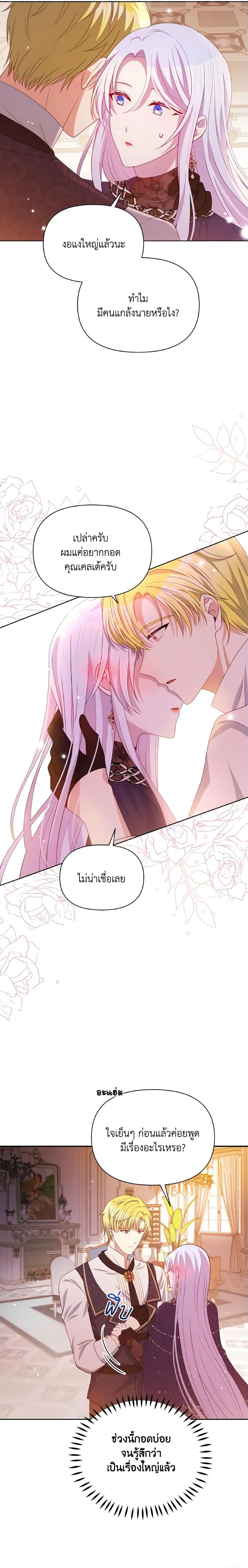 Manga-lc-com อ่านมังงะ อ่านการ์ตูน ออนไลน์ ฟรี The Tyrant’s Guardian is an Evil Witch ตอนที่ 1 2 3 4 5 6 7 8 9 10 11 12 13 14 ฟรี ไม่มีโฆษณา Manga-lc - อ่าน มังงะ อ่าน การ์ตูน ออนไลน์ อ่านมังงะ ฟรี