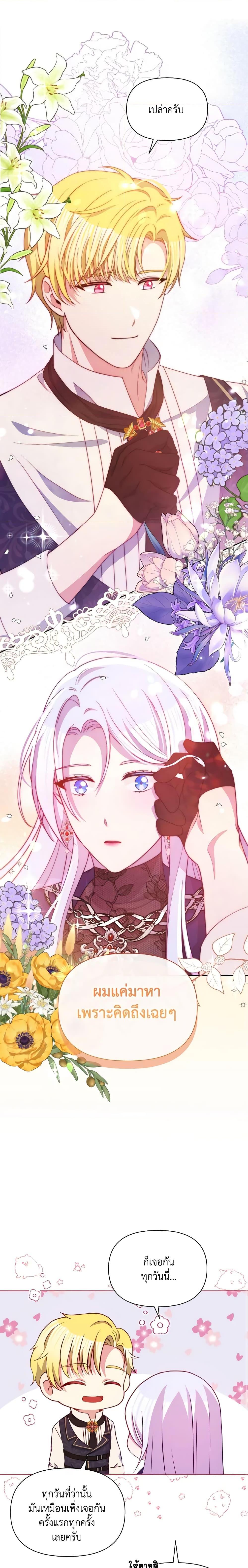 Manga-lc-com อ่านมังงะ อ่านการ์ตูน ออนไลน์ ฟรี The Tyrant’s Guardian is an Evil Witch ตอนที่ 1 2 3 4 5 6 7 8 9 10 11 12 13 14 ฟรี ไม่มีโฆษณา Manga-lc - อ่าน มังงะ อ่าน การ์ตูน ออนไลน์ อ่านมังงะ ฟรี