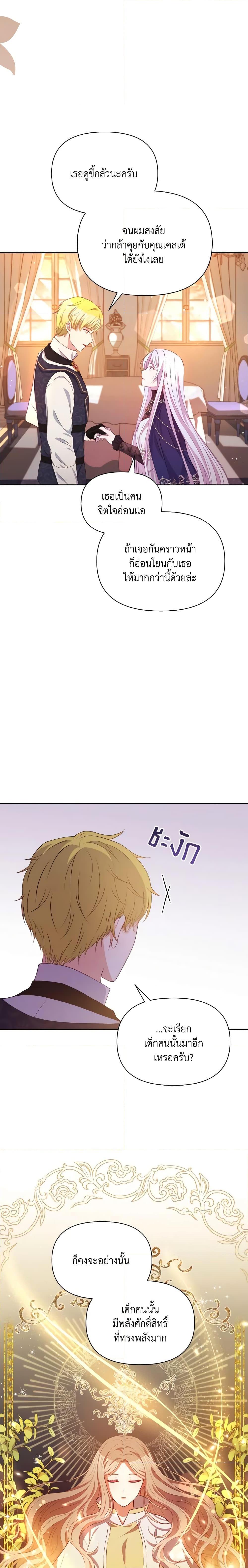 Manga-lc-com อ่านมังงะ อ่านการ์ตูน ออนไลน์ ฟรี The Tyrant’s Guardian is an Evil Witch ตอนที่ 1 2 3 4 5 6 7 8 9 10 11 12 13 14 ฟรี ไม่มีโฆษณา Manga-lc - อ่าน มังงะ อ่าน การ์ตูน ออนไลน์ อ่านมังงะ ฟรี