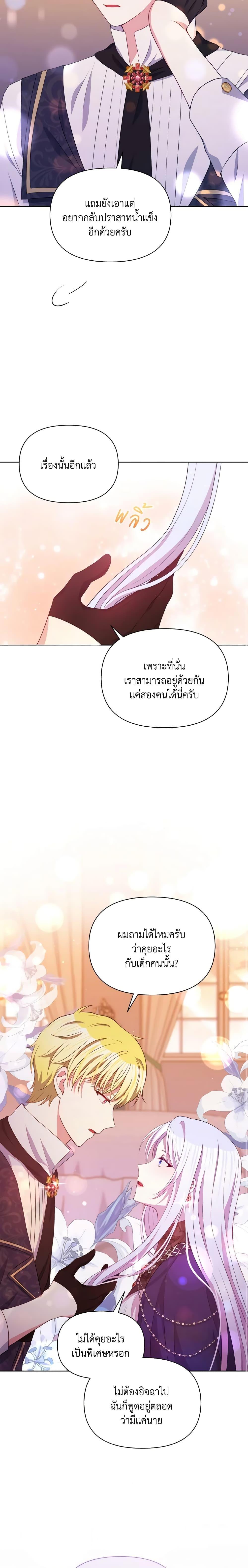 Manga-lc-com อ่านมังงะ อ่านการ์ตูน ออนไลน์ ฟรี The Tyrant’s Guardian is an Evil Witch ตอนที่ 1 2 3 4 5 6 7 8 9 10 11 12 13 14 ฟรี ไม่มีโฆษณา Manga-lc - อ่าน มังงะ อ่าน การ์ตูน ออนไลน์ อ่านมังงะ ฟรี