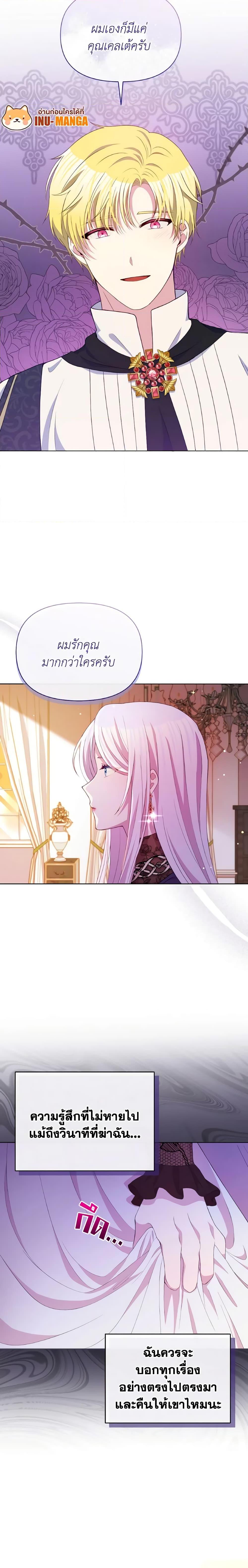 Manga-lc-com อ่านมังงะ อ่านการ์ตูน ออนไลน์ ฟรี The Tyrant’s Guardian is an Evil Witch ตอนที่ 1 2 3 4 5 6 7 8 9 10 11 12 13 14 ฟรี ไม่มีโฆษณา Manga-lc - อ่าน มังงะ อ่าน การ์ตูน ออนไลน์ อ่านมังงะ ฟรี