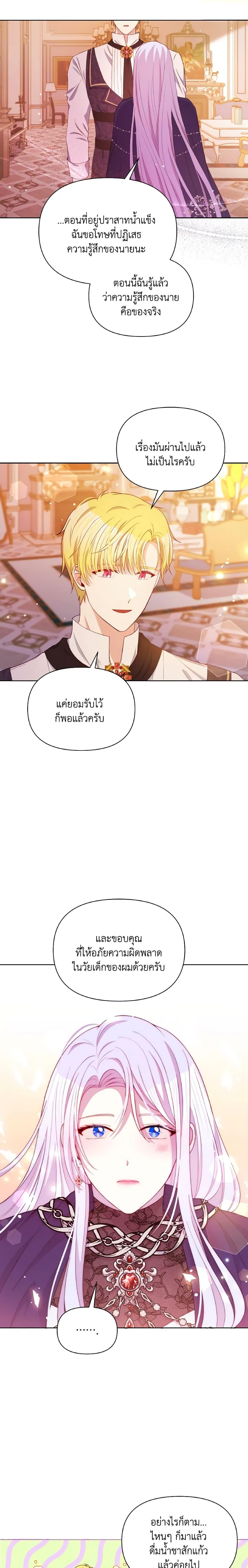 Manga-lc-com อ่านมังงะ อ่านการ์ตูน ออนไลน์ ฟรี The Tyrant’s Guardian is an Evil Witch ตอนที่ 1 2 3 4 5 6 7 8 9 10 11 12 13 14 ฟรี ไม่มีโฆษณา Manga-lc - อ่าน มังงะ อ่าน การ์ตูน ออนไลน์ อ่านมังงะ ฟรี