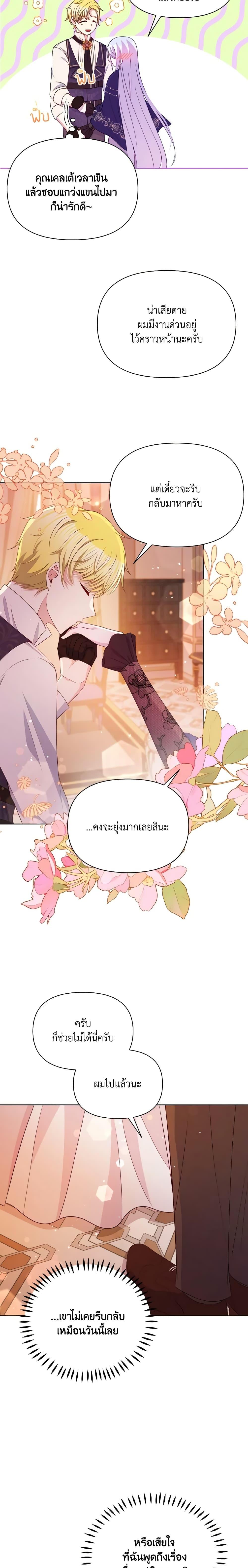 Manga-lc-com อ่านมังงะ อ่านการ์ตูน ออนไลน์ ฟรี The Tyrant’s Guardian is an Evil Witch ตอนที่ 1 2 3 4 5 6 7 8 9 10 11 12 13 14 ฟรี ไม่มีโฆษณา Manga-lc - อ่าน มังงะ อ่าน การ์ตูน ออนไลน์ อ่านมังงะ ฟรี