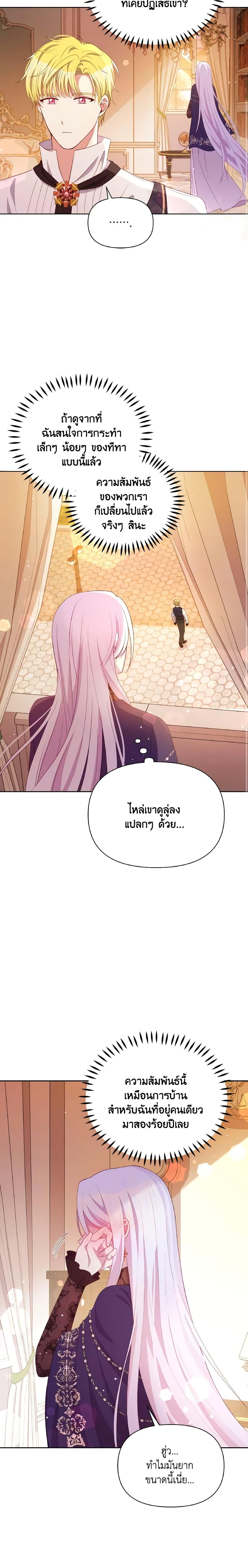 Manga-lc-com อ่านมังงะ อ่านการ์ตูน ออนไลน์ ฟรี The Tyrant’s Guardian is an Evil Witch ตอนที่ 1 2 3 4 5 6 7 8 9 10 11 12 13 14 ฟรี ไม่มีโฆษณา Manga-lc - อ่าน มังงะ อ่าน การ์ตูน ออนไลน์ อ่านมังงะ ฟรี