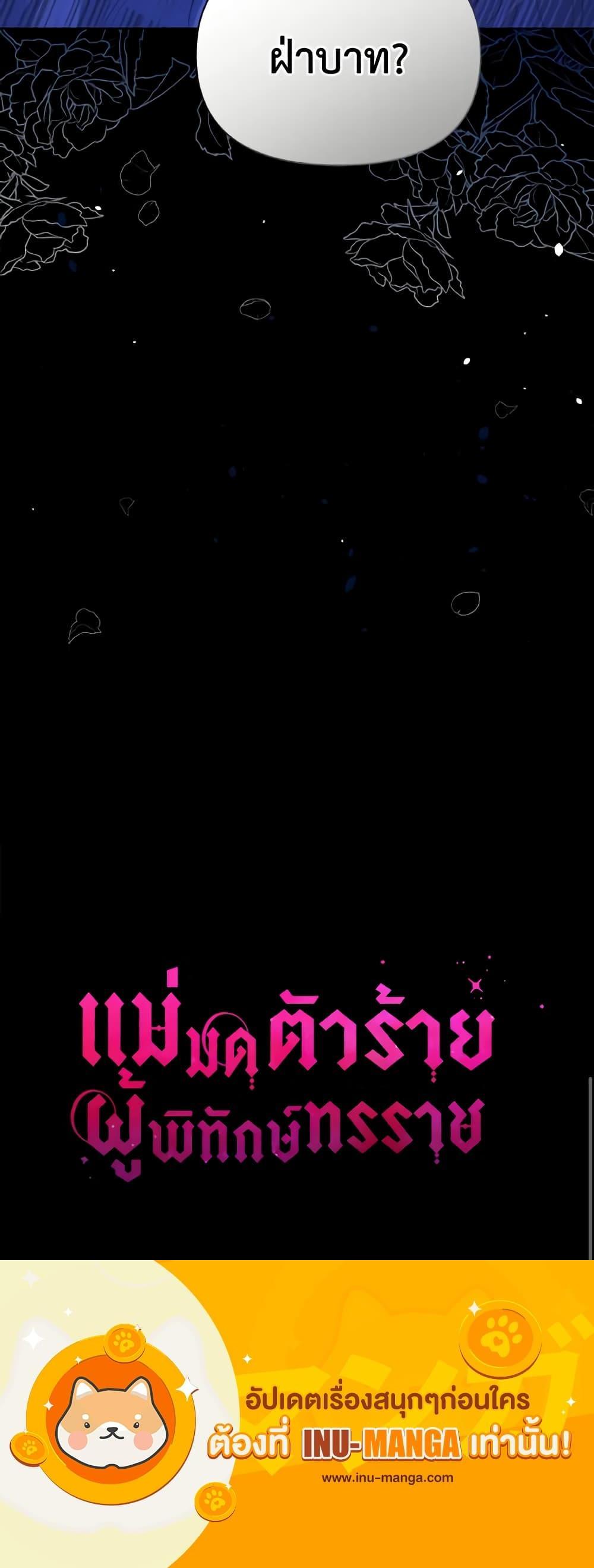 Manga-lc-com อ่านมังงะ อ่านการ์ตูน ออนไลน์ ฟรี The Tyrant’s Guardian is an Evil Witch ตอนที่ 1 2 3 4 5 6 7 8 9 10 11 12 13 14 ฟรี ไม่มีโฆษณา Manga-lc - อ่าน มังงะ อ่าน การ์ตูน ออนไลน์ อ่านมังงะ ฟรี