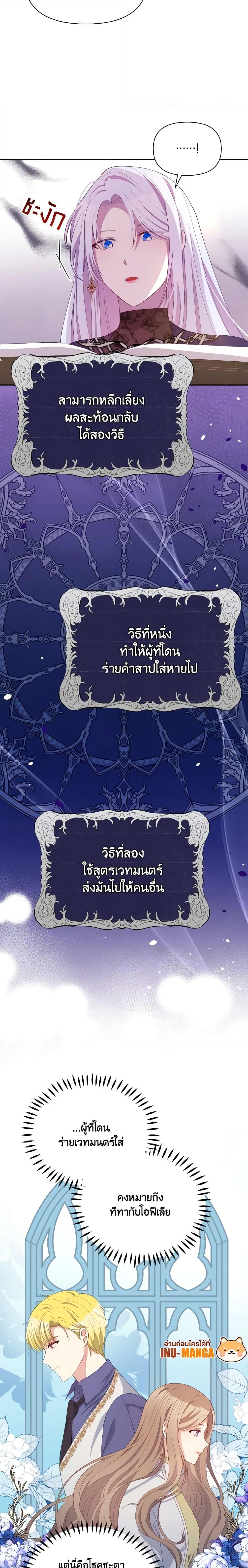 Manga-lc-com อ่านมังงะ อ่านการ์ตูน ออนไลน์ ฟรี The Tyrant’s Guardian is an Evil Witch ตอนที่ 1 2 3 4 5 6 7 8 9 10 11 12 13 14 ฟรี ไม่มีโฆษณา Manga-lc - อ่าน มังงะ อ่าน การ์ตูน ออนไลน์ อ่านมังงะ ฟรี