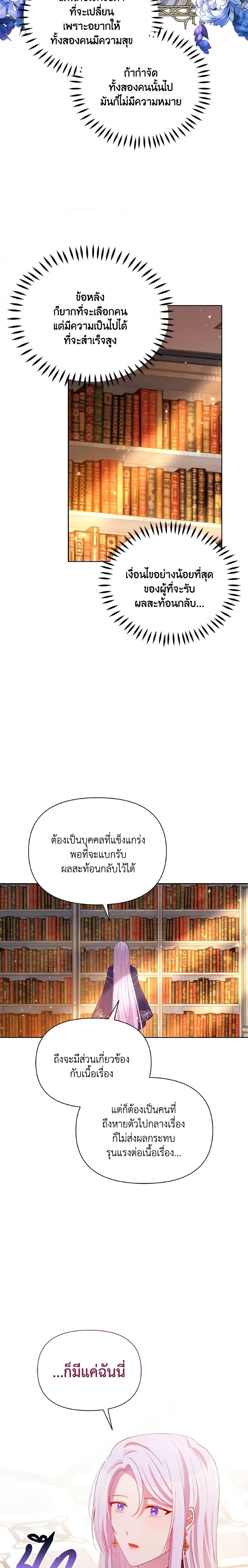 Manga-lc-com อ่านมังงะ อ่านการ์ตูน ออนไลน์ ฟรี The Tyrant’s Guardian is an Evil Witch ตอนที่ 1 2 3 4 5 6 7 8 9 10 11 12 13 14 ฟรี ไม่มีโฆษณา Manga-lc - อ่าน มังงะ อ่าน การ์ตูน ออนไลน์ อ่านมังงะ ฟรี