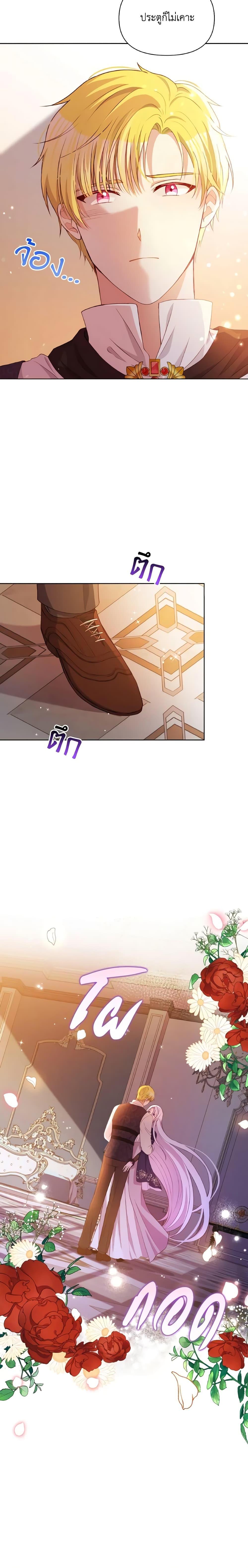 Manga-lc-com อ่านมังงะ อ่านการ์ตูน ออนไลน์ ฟรี The Tyrant’s Guardian is an Evil Witch ตอนที่ 1 2 3 4 5 6 7 8 9 10 11 12 13 14 ฟรี ไม่มีโฆษณา Manga-lc - อ่าน มังงะ อ่าน การ์ตูน ออนไลน์ อ่านมังงะ ฟรี