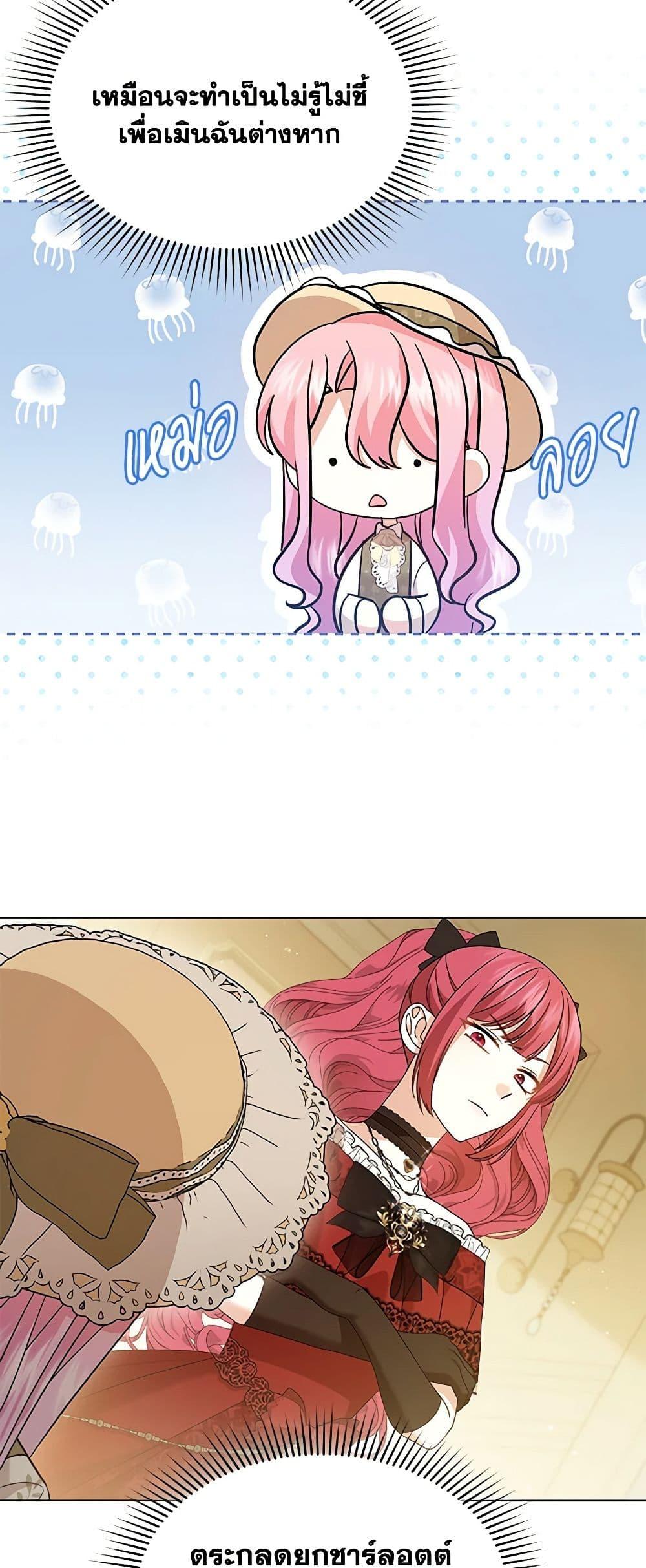 Manga-lc-com อ่านมังงะ อ่านการ์ตูน ออนไลน์ ฟรี The Little Princess Waits for the Breakup ตอนที่ 1 2 3 4 5 6 7 8 9 10 11 12 13 14 ฟรี ไม่มีโฆษณา Manga-lc - อ่าน มังงะ อ่าน การ์ตูน ออนไลน์ อ่านมังงะ ฟรี