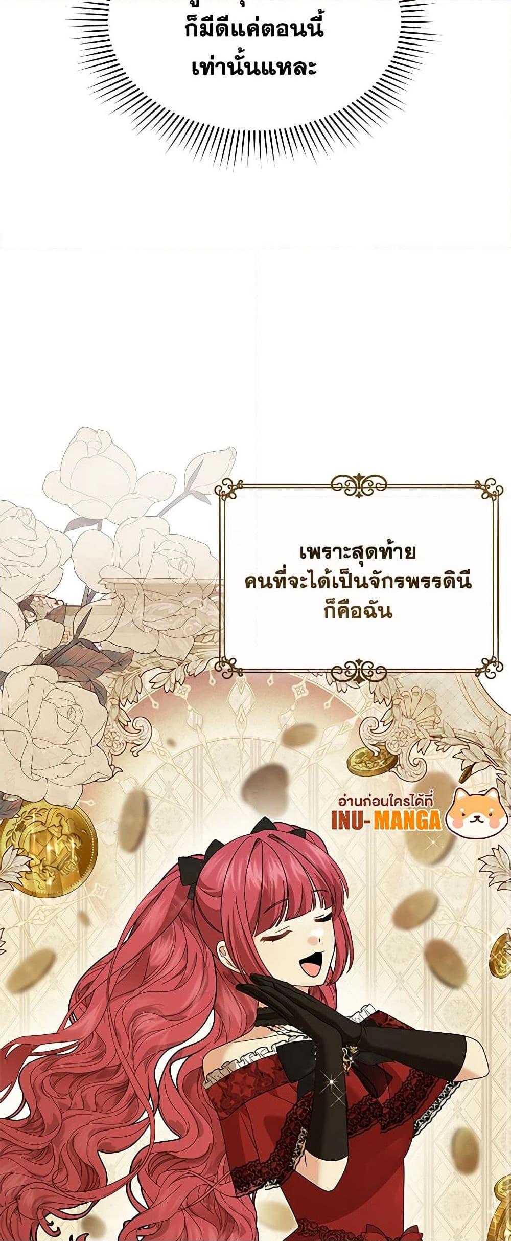 Manga-lc-com อ่านมังงะ อ่านการ์ตูน ออนไลน์ ฟรี The Little Princess Waits for the Breakup ตอนที่ 1 2 3 4 5 6 7 8 9 10 11 12 13 14 ฟรี ไม่มีโฆษณา Manga-lc - อ่าน มังงะ อ่าน การ์ตูน ออนไลน์ อ่านมังงะ ฟรี