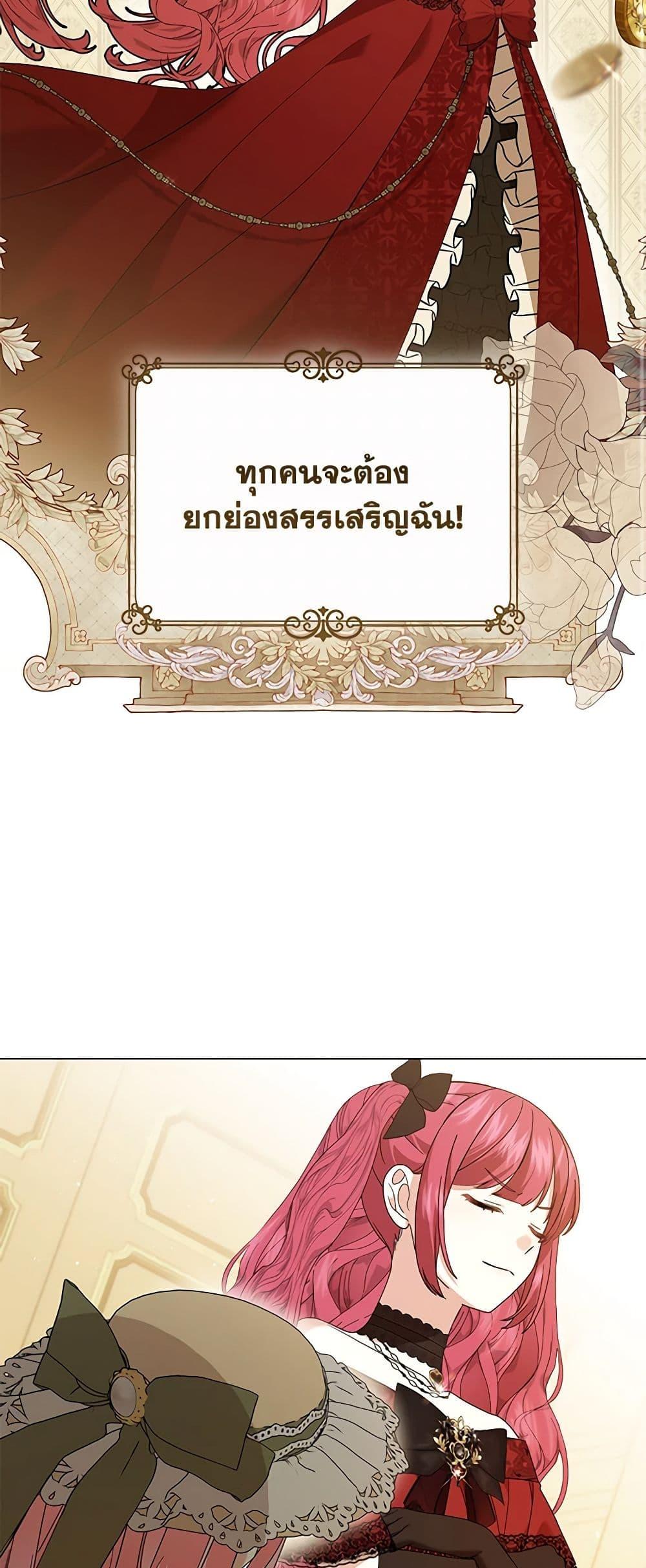 Manga-lc-com อ่านมังงะ อ่านการ์ตูน ออนไลน์ ฟรี The Little Princess Waits for the Breakup ตอนที่ 1 2 3 4 5 6 7 8 9 10 11 12 13 14 ฟรี ไม่มีโฆษณา Manga-lc - อ่าน มังงะ อ่าน การ์ตูน ออนไลน์ อ่านมังงะ ฟรี