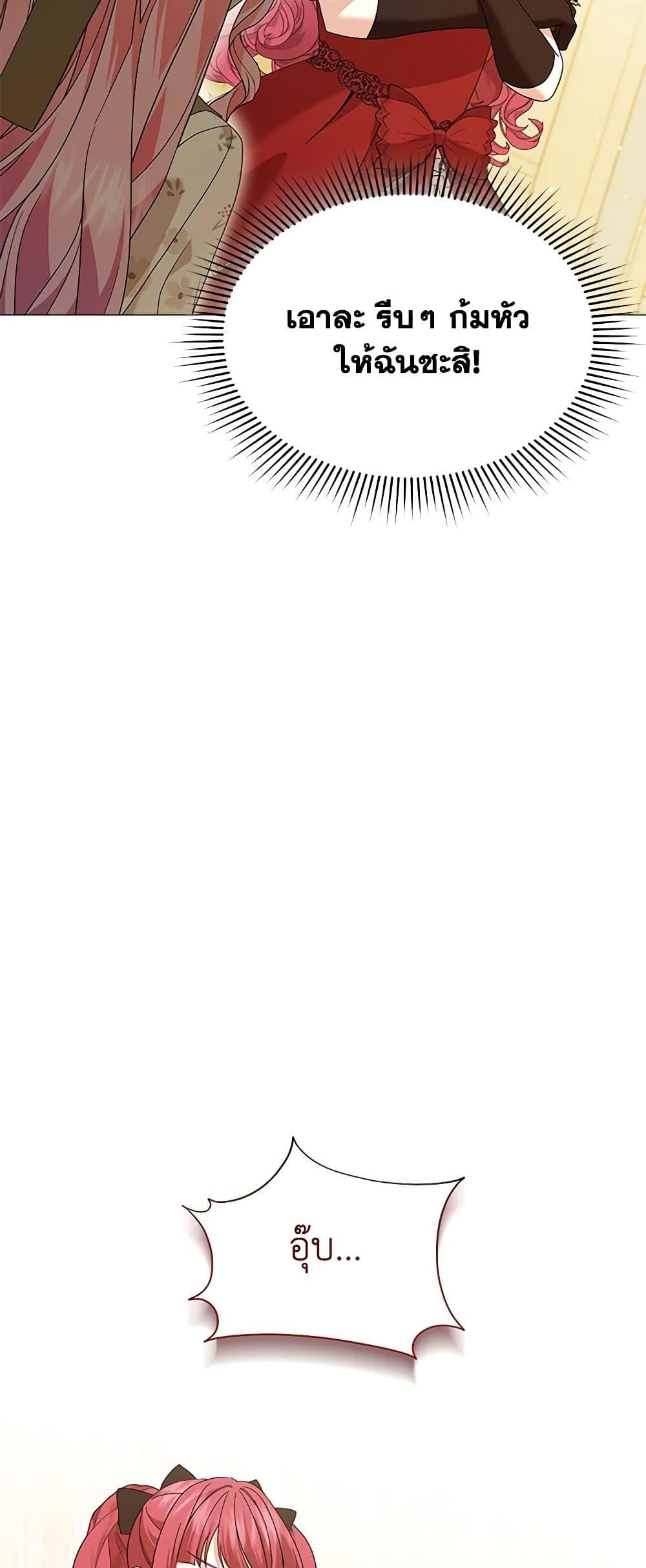 Manga-lc-com อ่านมังงะ อ่านการ์ตูน ออนไลน์ ฟรี The Little Princess Waits for the Breakup ตอนที่ 1 2 3 4 5 6 7 8 9 10 11 12 13 14 ฟรี ไม่มีโฆษณา Manga-lc - อ่าน มังงะ อ่าน การ์ตูน ออนไลน์ อ่านมังงะ ฟรี