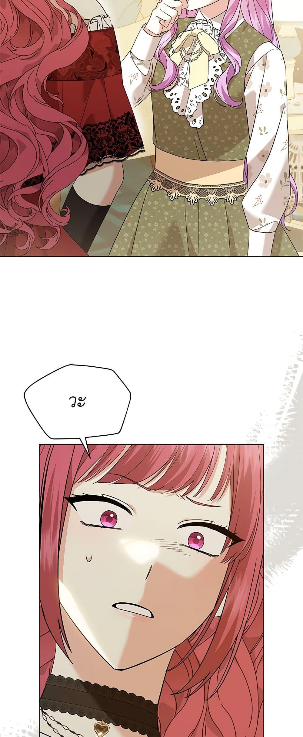 Manga-lc-com อ่านมังงะ อ่านการ์ตูน ออนไลน์ ฟรี The Little Princess Waits for the Breakup ตอนที่ 1 2 3 4 5 6 7 8 9 10 11 12 13 14 ฟรี ไม่มีโฆษณา Manga-lc - อ่าน มังงะ อ่าน การ์ตูน ออนไลน์ อ่านมังงะ ฟรี