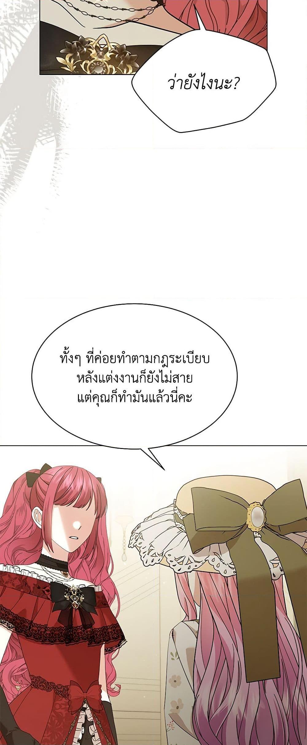Manga-lc-com อ่านมังงะ อ่านการ์ตูน ออนไลน์ ฟรี The Little Princess Waits for the Breakup ตอนที่ 1 2 3 4 5 6 7 8 9 10 11 12 13 14 ฟรี ไม่มีโฆษณา Manga-lc - อ่าน มังงะ อ่าน การ์ตูน ออนไลน์ อ่านมังงะ ฟรี