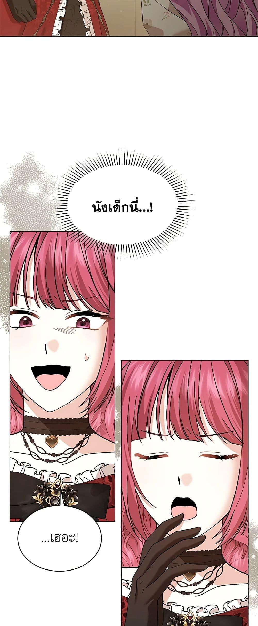 Manga-lc-com อ่านมังงะ อ่านการ์ตูน ออนไลน์ ฟรี The Little Princess Waits for the Breakup ตอนที่ 1 2 3 4 5 6 7 8 9 10 11 12 13 14 ฟรี ไม่มีโฆษณา Manga-lc - อ่าน มังงะ อ่าน การ์ตูน ออนไลน์ อ่านมังงะ ฟรี