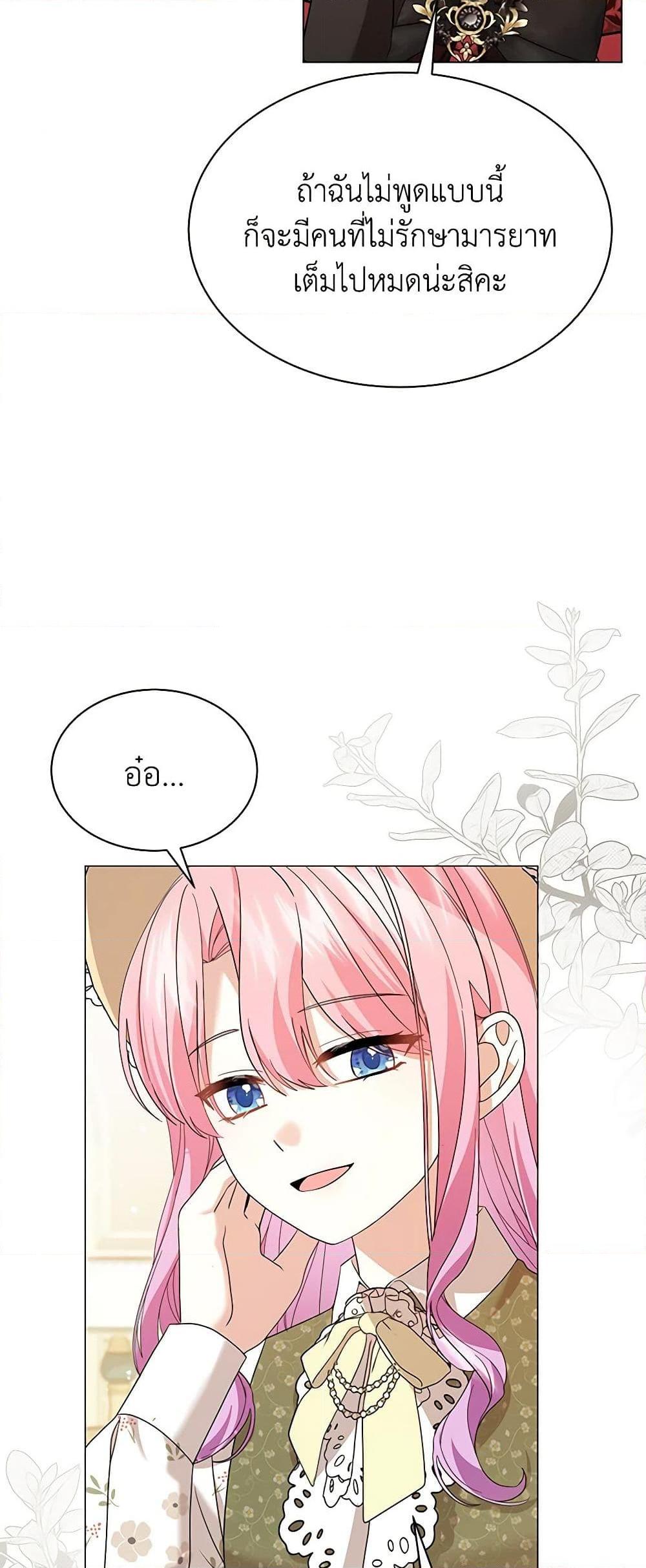 Manga-lc-com อ่านมังงะ อ่านการ์ตูน ออนไลน์ ฟรี The Little Princess Waits for the Breakup ตอนที่ 1 2 3 4 5 6 7 8 9 10 11 12 13 14 ฟรี ไม่มีโฆษณา Manga-lc - อ่าน มังงะ อ่าน การ์ตูน ออนไลน์ อ่านมังงะ ฟรี