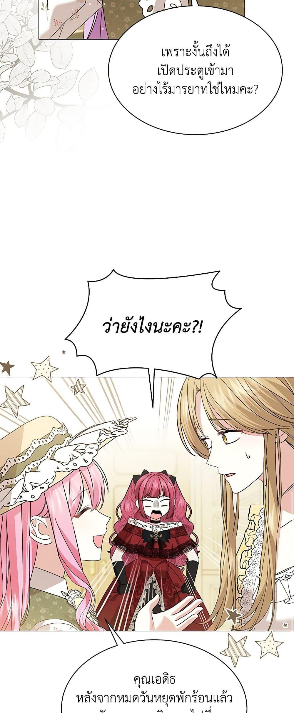 Manga-lc-com อ่านมังงะ อ่านการ์ตูน ออนไลน์ ฟรี The Little Princess Waits for the Breakup ตอนที่ 1 2 3 4 5 6 7 8 9 10 11 12 13 14 ฟรี ไม่มีโฆษณา Manga-lc - อ่าน มังงะ อ่าน การ์ตูน ออนไลน์ อ่านมังงะ ฟรี