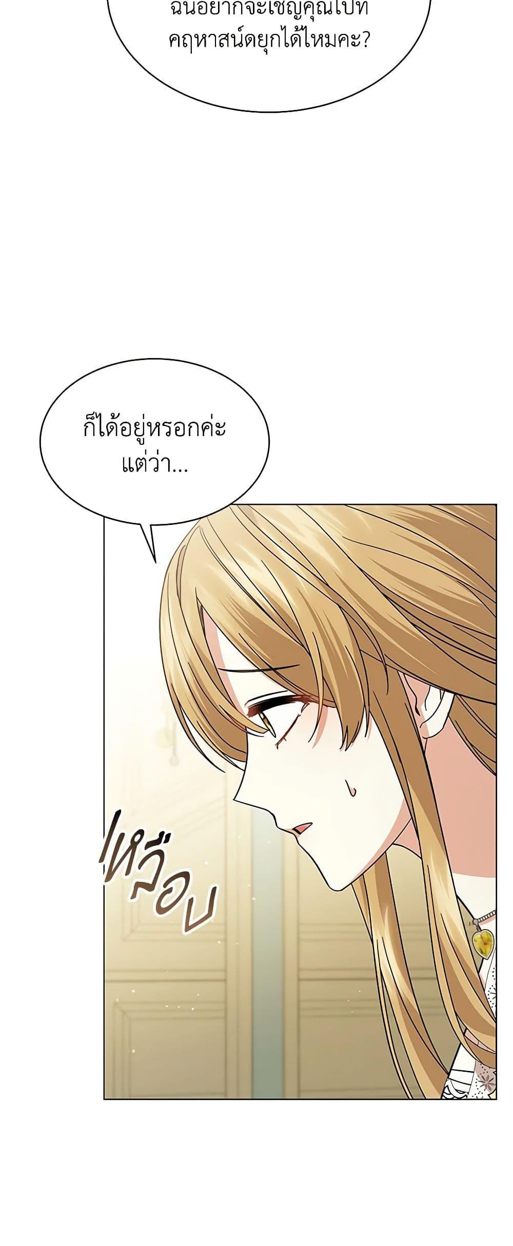 Manga-lc-com อ่านมังงะ อ่านการ์ตูน ออนไลน์ ฟรี The Little Princess Waits for the Breakup ตอนที่ 1 2 3 4 5 6 7 8 9 10 11 12 13 14 ฟรี ไม่มีโฆษณา Manga-lc - อ่าน มังงะ อ่าน การ์ตูน ออนไลน์ อ่านมังงะ ฟรี