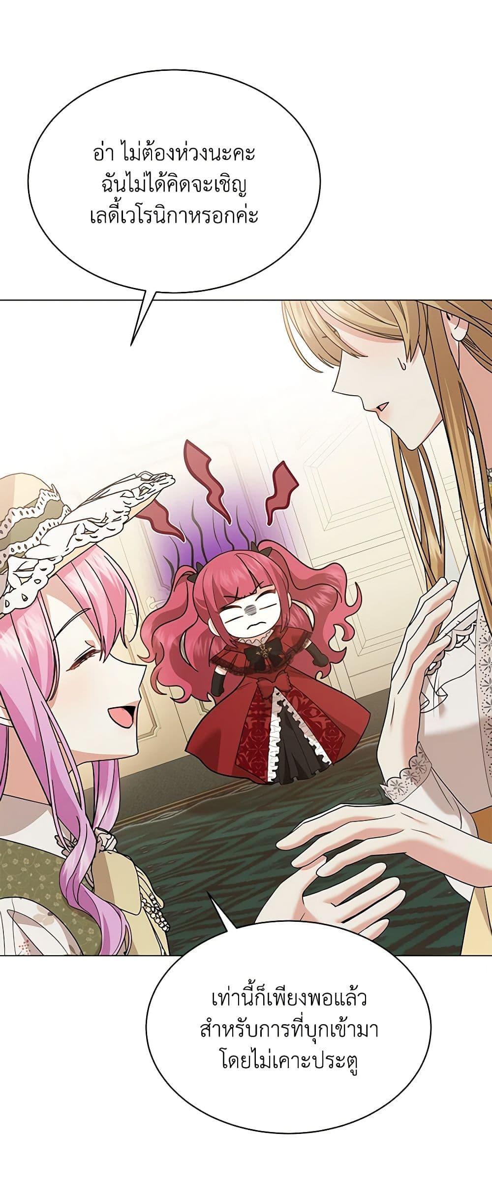 Manga-lc-com อ่านมังงะ อ่านการ์ตูน ออนไลน์ ฟรี The Little Princess Waits for the Breakup ตอนที่ 1 2 3 4 5 6 7 8 9 10 11 12 13 14 ฟรี ไม่มีโฆษณา Manga-lc - อ่าน มังงะ อ่าน การ์ตูน ออนไลน์ อ่านมังงะ ฟรี