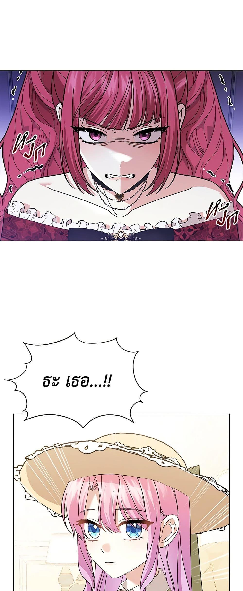 Manga-lc-com อ่านมังงะ อ่านการ์ตูน ออนไลน์ ฟรี The Little Princess Waits for the Breakup ตอนที่ 1 2 3 4 5 6 7 8 9 10 11 12 13 14 ฟรี ไม่มีโฆษณา Manga-lc - อ่าน มังงะ อ่าน การ์ตูน ออนไลน์ อ่านมังงะ ฟรี