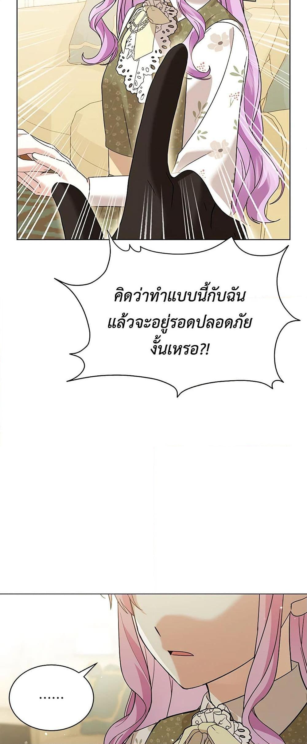 Manga-lc-com อ่านมังงะ อ่านการ์ตูน ออนไลน์ ฟรี The Little Princess Waits for the Breakup ตอนที่ 1 2 3 4 5 6 7 8 9 10 11 12 13 14 ฟรี ไม่มีโฆษณา Manga-lc - อ่าน มังงะ อ่าน การ์ตูน ออนไลน์ อ่านมังงะ ฟรี