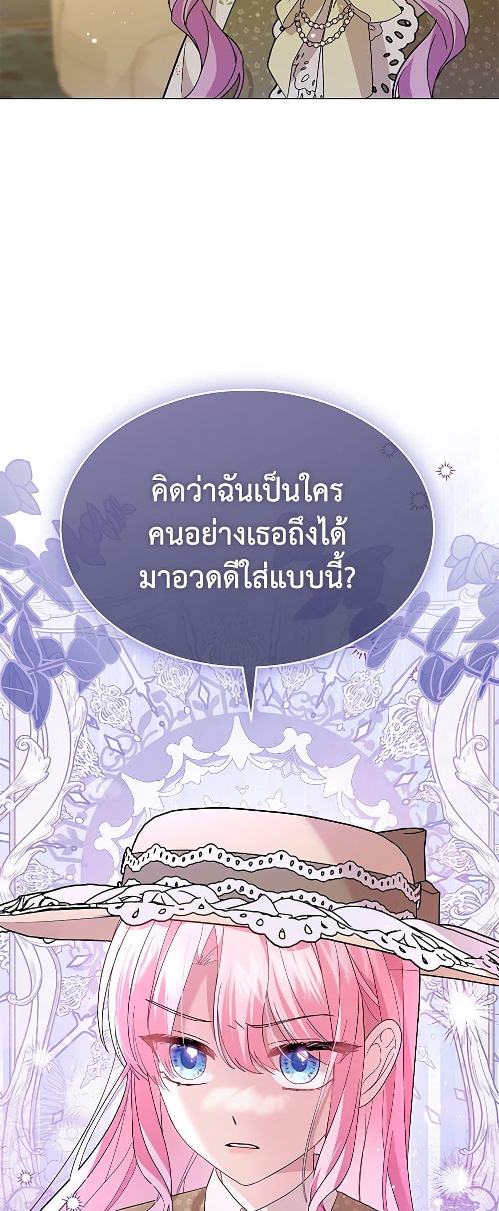 Manga-lc-com อ่านมังงะ อ่านการ์ตูน ออนไลน์ ฟรี The Little Princess Waits for the Breakup ตอนที่ 1 2 3 4 5 6 7 8 9 10 11 12 13 14 ฟรี ไม่มีโฆษณา Manga-lc - อ่าน มังงะ อ่าน การ์ตูน ออนไลน์ อ่านมังงะ ฟรี