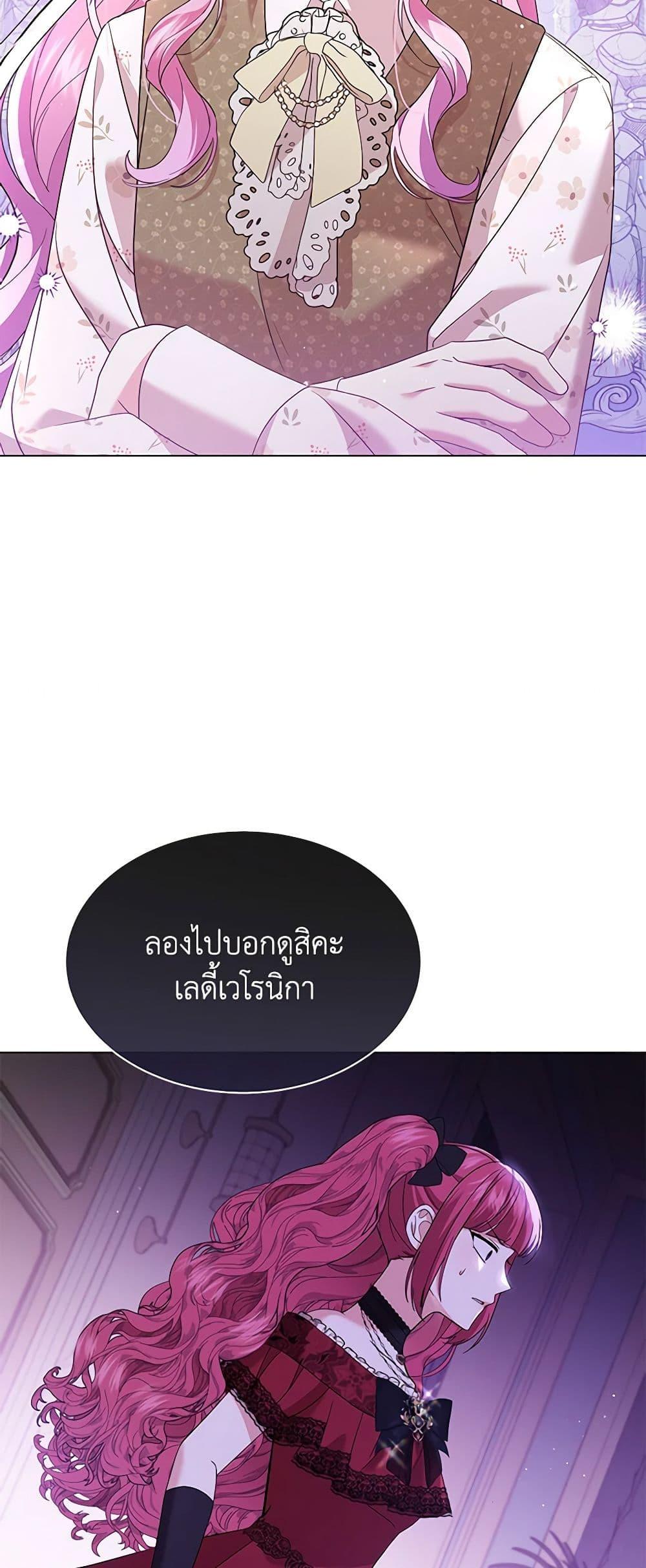 Manga-lc-com อ่านมังงะ อ่านการ์ตูน ออนไลน์ ฟรี The Little Princess Waits for the Breakup ตอนที่ 1 2 3 4 5 6 7 8 9 10 11 12 13 14 ฟรี ไม่มีโฆษณา Manga-lc - อ่าน มังงะ อ่าน การ์ตูน ออนไลน์ อ่านมังงะ ฟรี