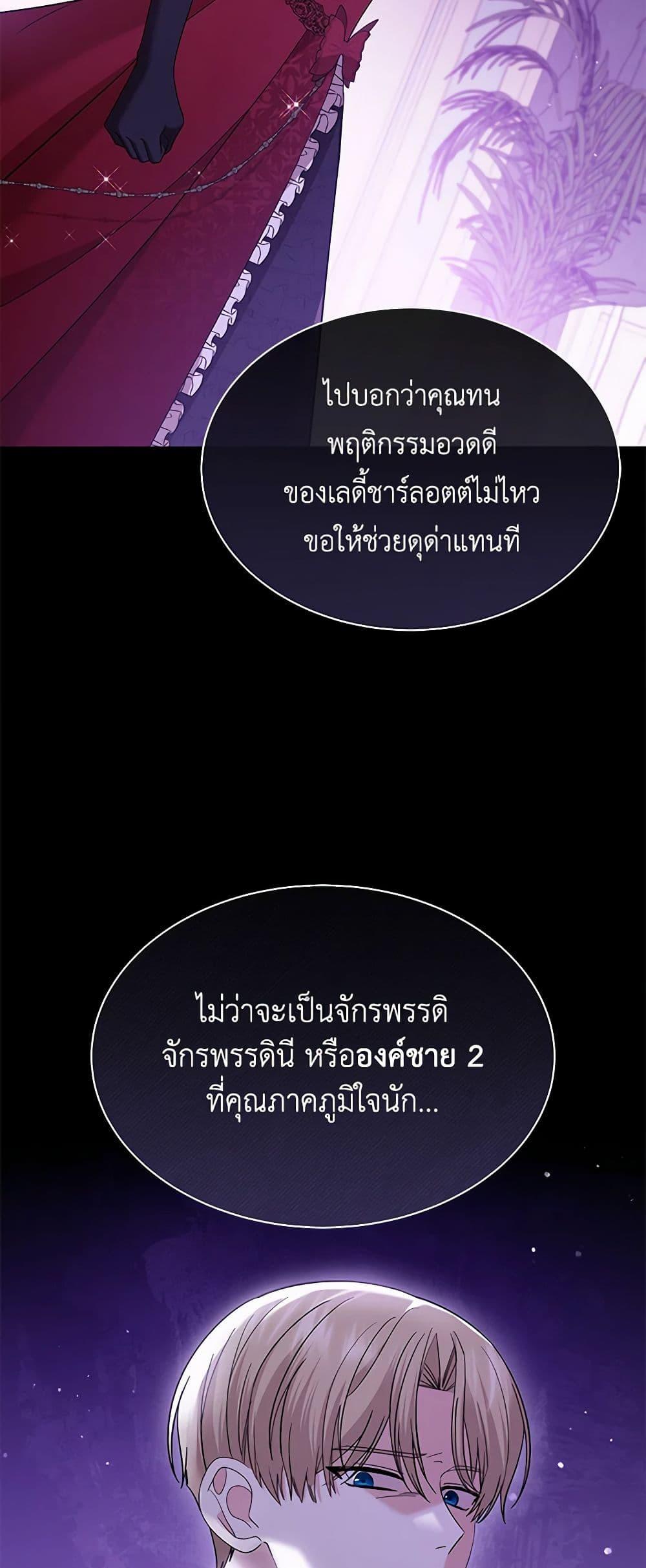 Manga-lc-com อ่านมังงะ อ่านการ์ตูน ออนไลน์ ฟรี The Little Princess Waits for the Breakup ตอนที่ 1 2 3 4 5 6 7 8 9 10 11 12 13 14 ฟรี ไม่มีโฆษณา Manga-lc - อ่าน มังงะ อ่าน การ์ตูน ออนไลน์ อ่านมังงะ ฟรี