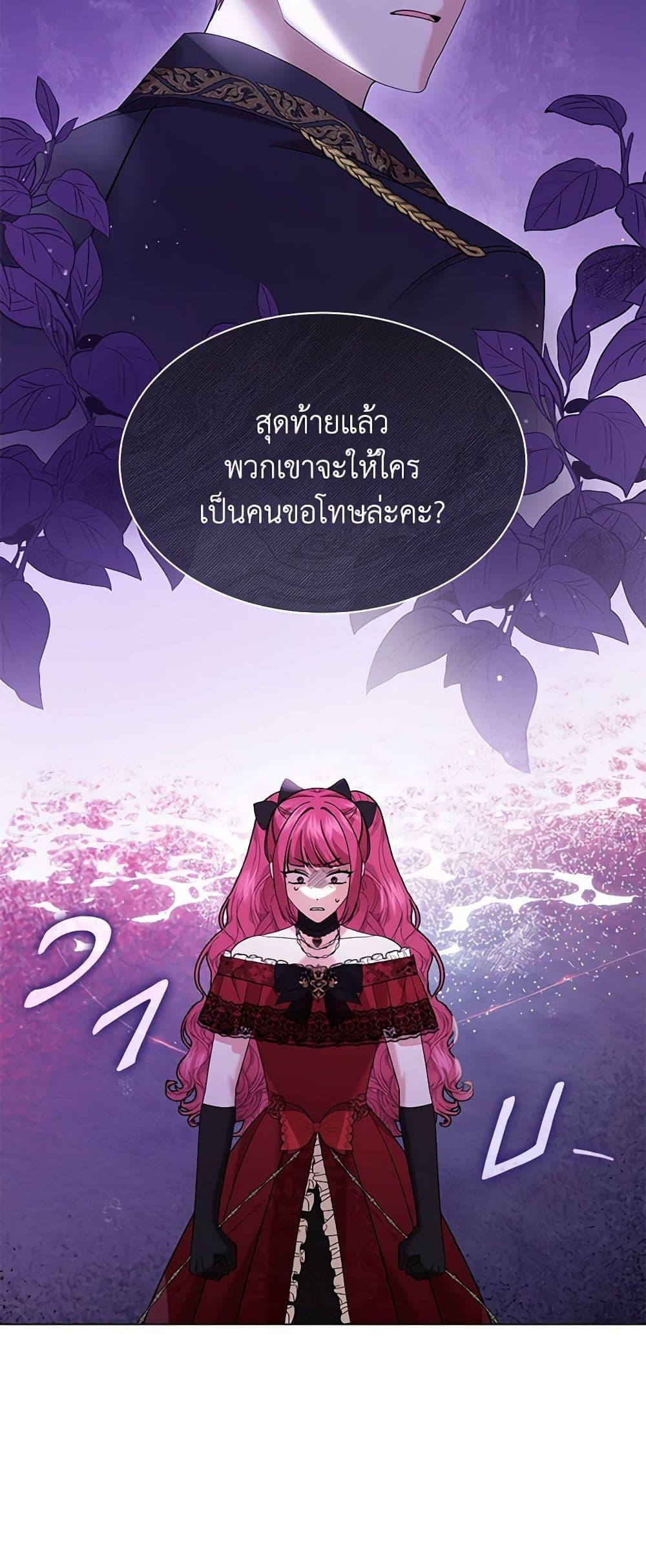 Manga-lc-com อ่านมังงะ อ่านการ์ตูน ออนไลน์ ฟรี The Little Princess Waits for the Breakup ตอนที่ 1 2 3 4 5 6 7 8 9 10 11 12 13 14 ฟรี ไม่มีโฆษณา Manga-lc - อ่าน มังงะ อ่าน การ์ตูน ออนไลน์ อ่านมังงะ ฟรี