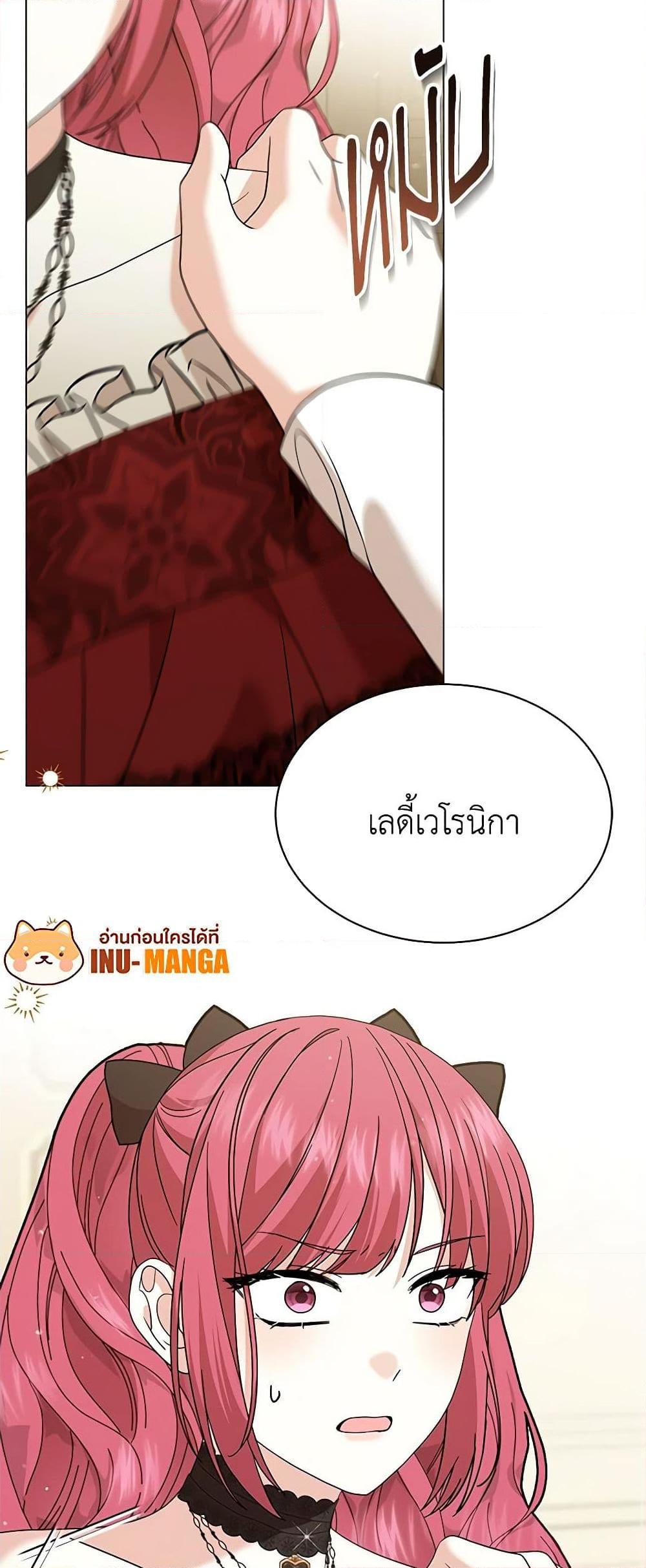 Manga-lc-com อ่านมังงะ อ่านการ์ตูน ออนไลน์ ฟรี The Little Princess Waits for the Breakup ตอนที่ 1 2 3 4 5 6 7 8 9 10 11 12 13 14 ฟรี ไม่มีโฆษณา Manga-lc - อ่าน มังงะ อ่าน การ์ตูน ออนไลน์ อ่านมังงะ ฟรี