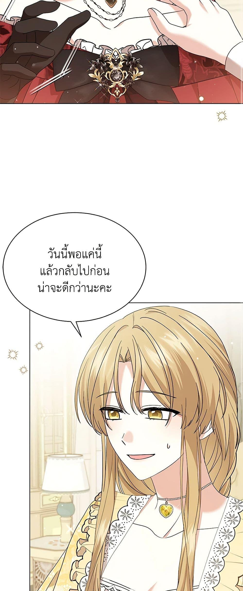 Manga-lc-com อ่านมังงะ อ่านการ์ตูน ออนไลน์ ฟรี The Little Princess Waits for the Breakup ตอนที่ 1 2 3 4 5 6 7 8 9 10 11 12 13 14 ฟรี ไม่มีโฆษณา Manga-lc - อ่าน มังงะ อ่าน การ์ตูน ออนไลน์ อ่านมังงะ ฟรี