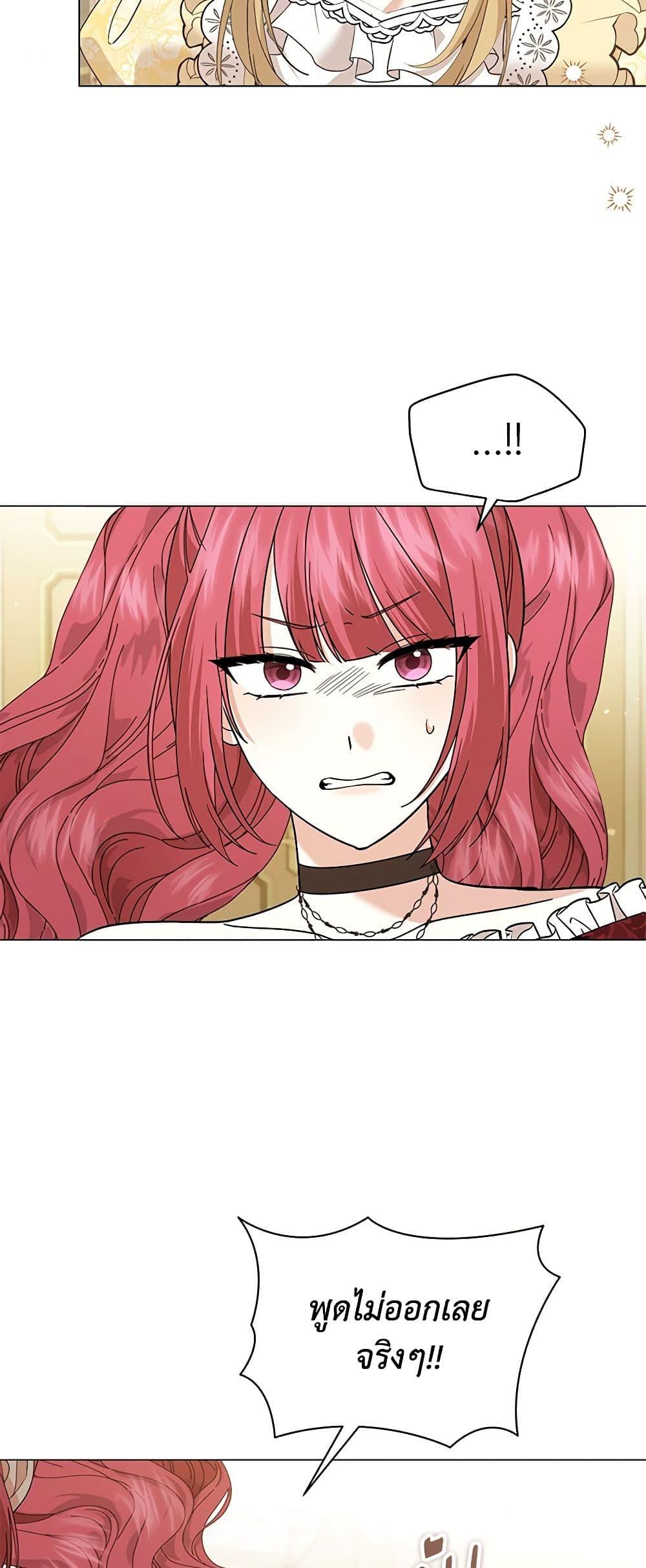 Manga-lc-com อ่านมังงะ อ่านการ์ตูน ออนไลน์ ฟรี The Little Princess Waits for the Breakup ตอนที่ 1 2 3 4 5 6 7 8 9 10 11 12 13 14 ฟรี ไม่มีโฆษณา Manga-lc - อ่าน มังงะ อ่าน การ์ตูน ออนไลน์ อ่านมังงะ ฟรี