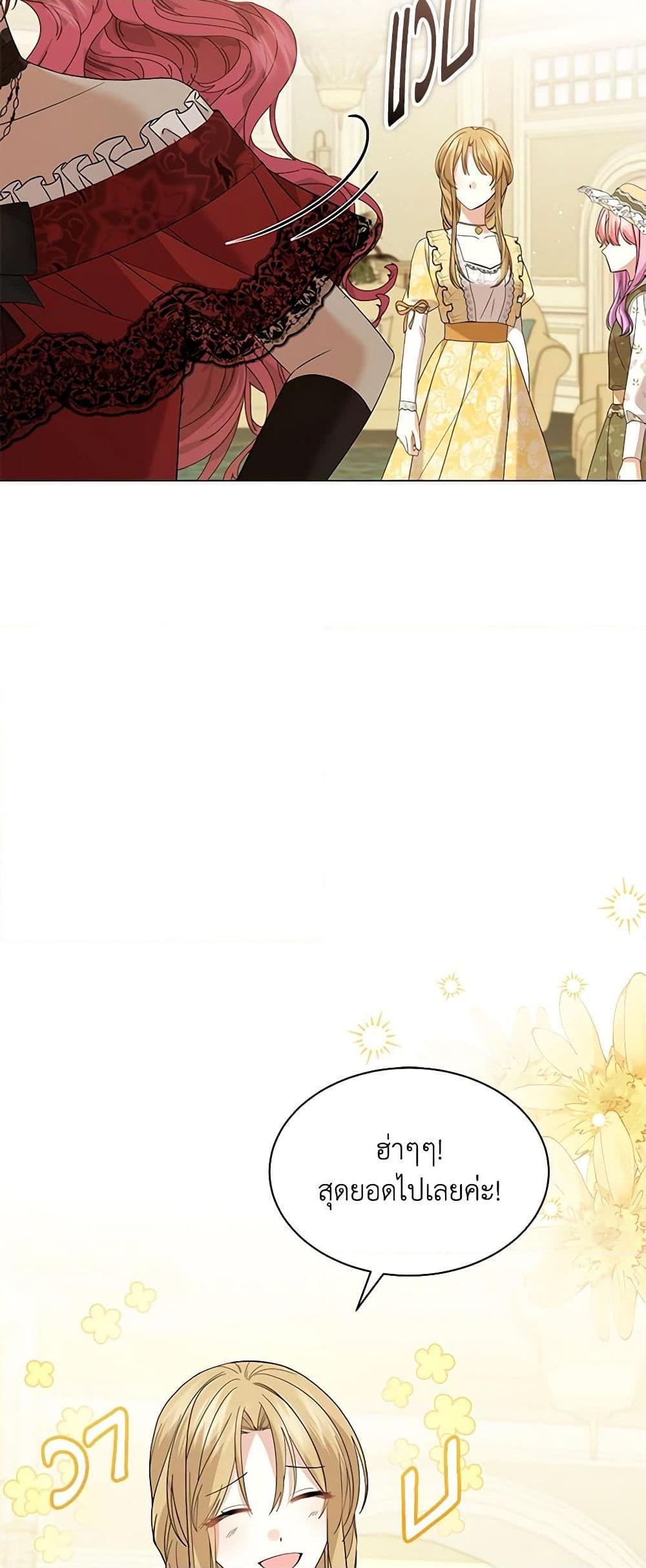 Manga-lc-com อ่านมังงะ อ่านการ์ตูน ออนไลน์ ฟรี The Little Princess Waits for the Breakup ตอนที่ 1 2 3 4 5 6 7 8 9 10 11 12 13 14 ฟรี ไม่มีโฆษณา Manga-lc - อ่าน มังงะ อ่าน การ์ตูน ออนไลน์ อ่านมังงะ ฟรี