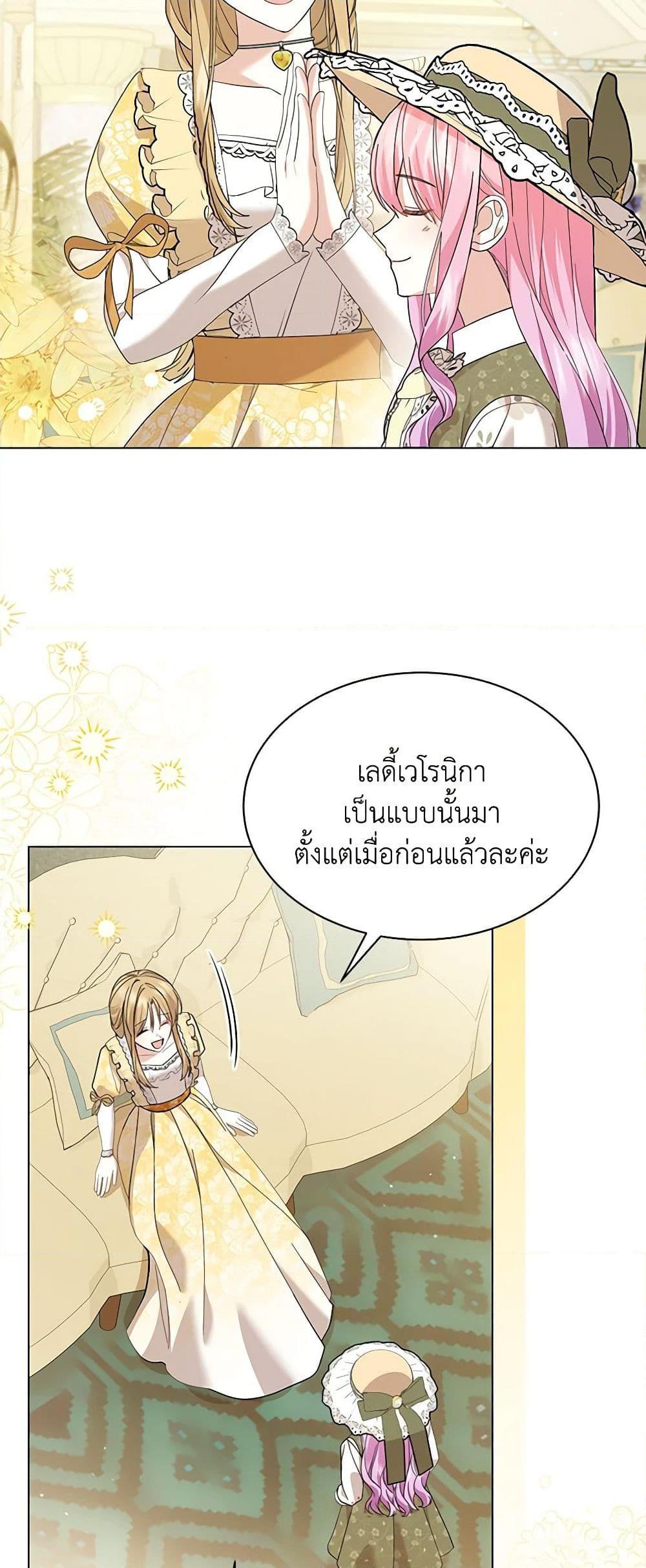 Manga-lc-com อ่านมังงะ อ่านการ์ตูน ออนไลน์ ฟรี The Little Princess Waits for the Breakup ตอนที่ 1 2 3 4 5 6 7 8 9 10 11 12 13 14 ฟรี ไม่มีโฆษณา Manga-lc - อ่าน มังงะ อ่าน การ์ตูน ออนไลน์ อ่านมังงะ ฟรี